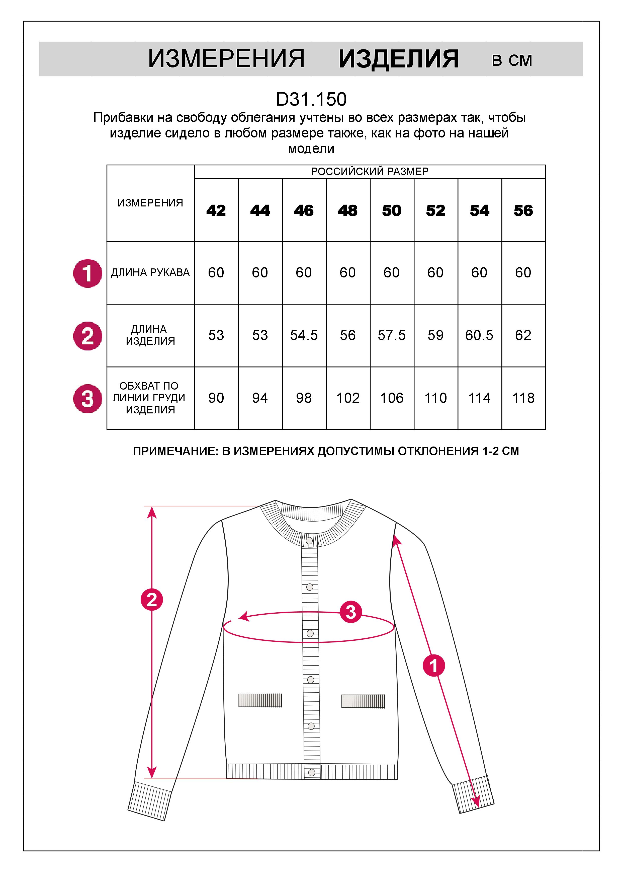 картинка Кардиган женский кофейный от магазина Одежда+