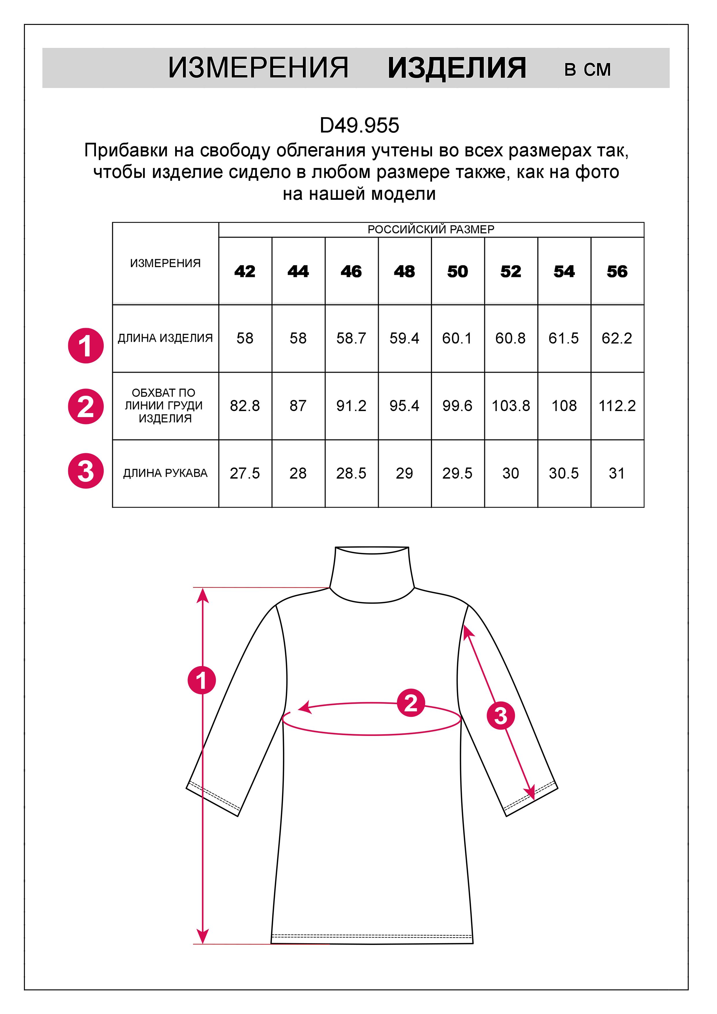 картинка Джемпер женский темно-оливковый от магазина Одежда+