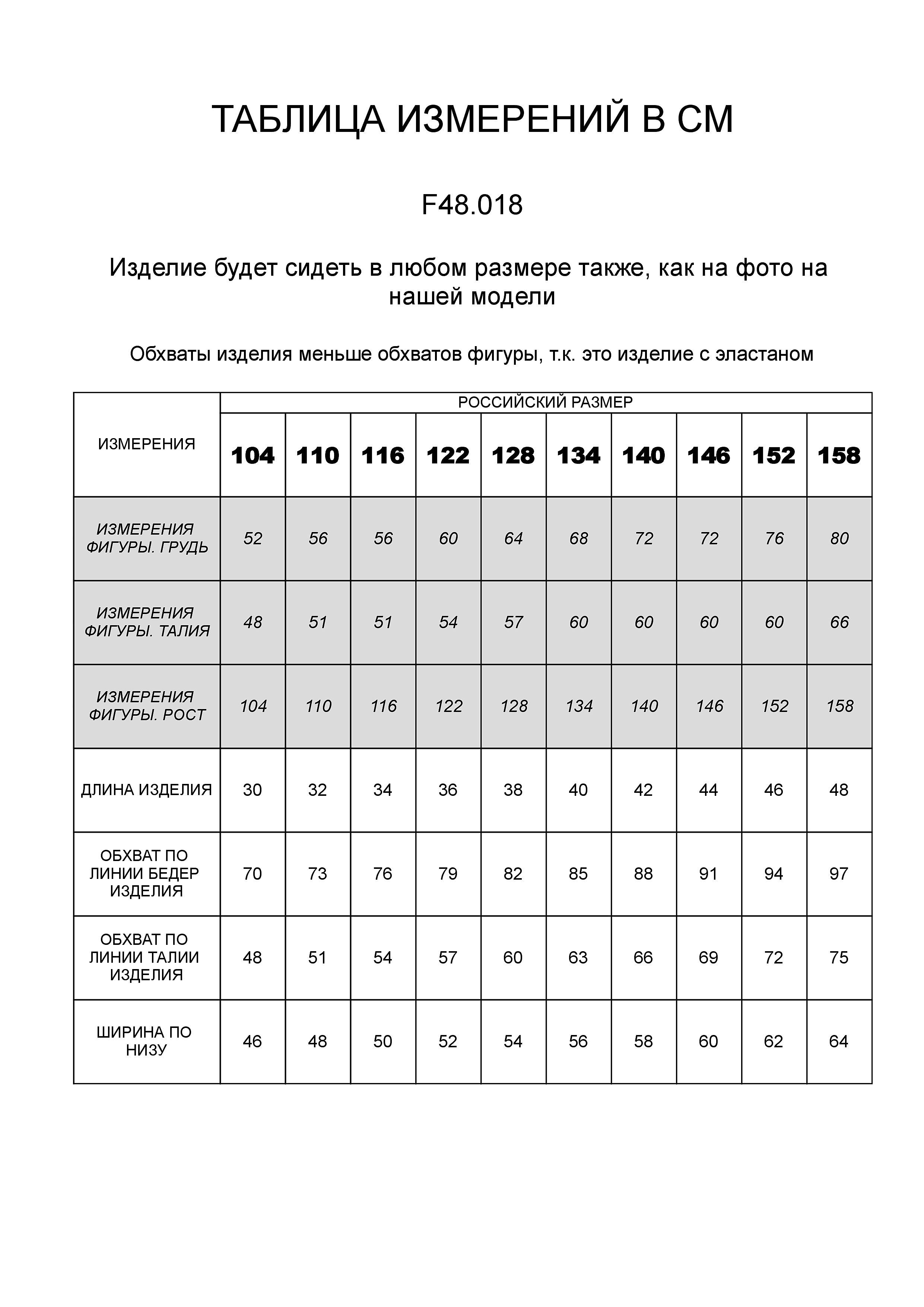 картинка Шорты трик для девочки полынь от магазина Одежда+