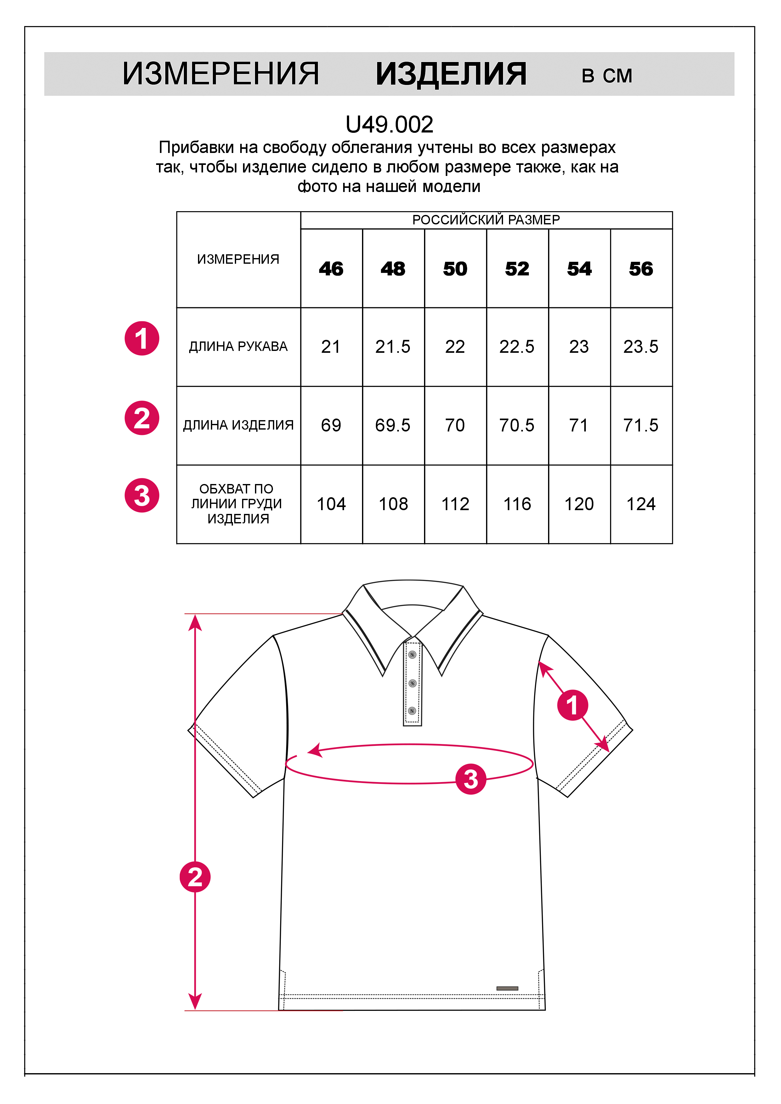 картинка Футболка мужская светло-синий от магазина Одежда+