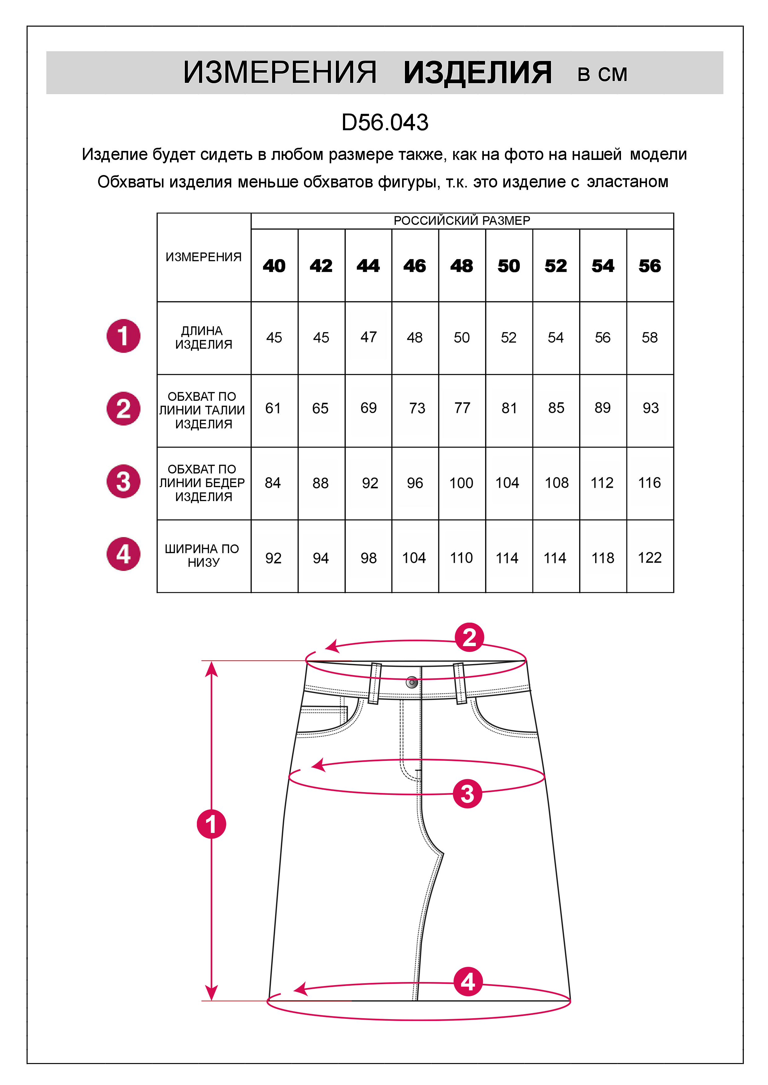 картинка Юбка женская оливка от магазина Одежда+