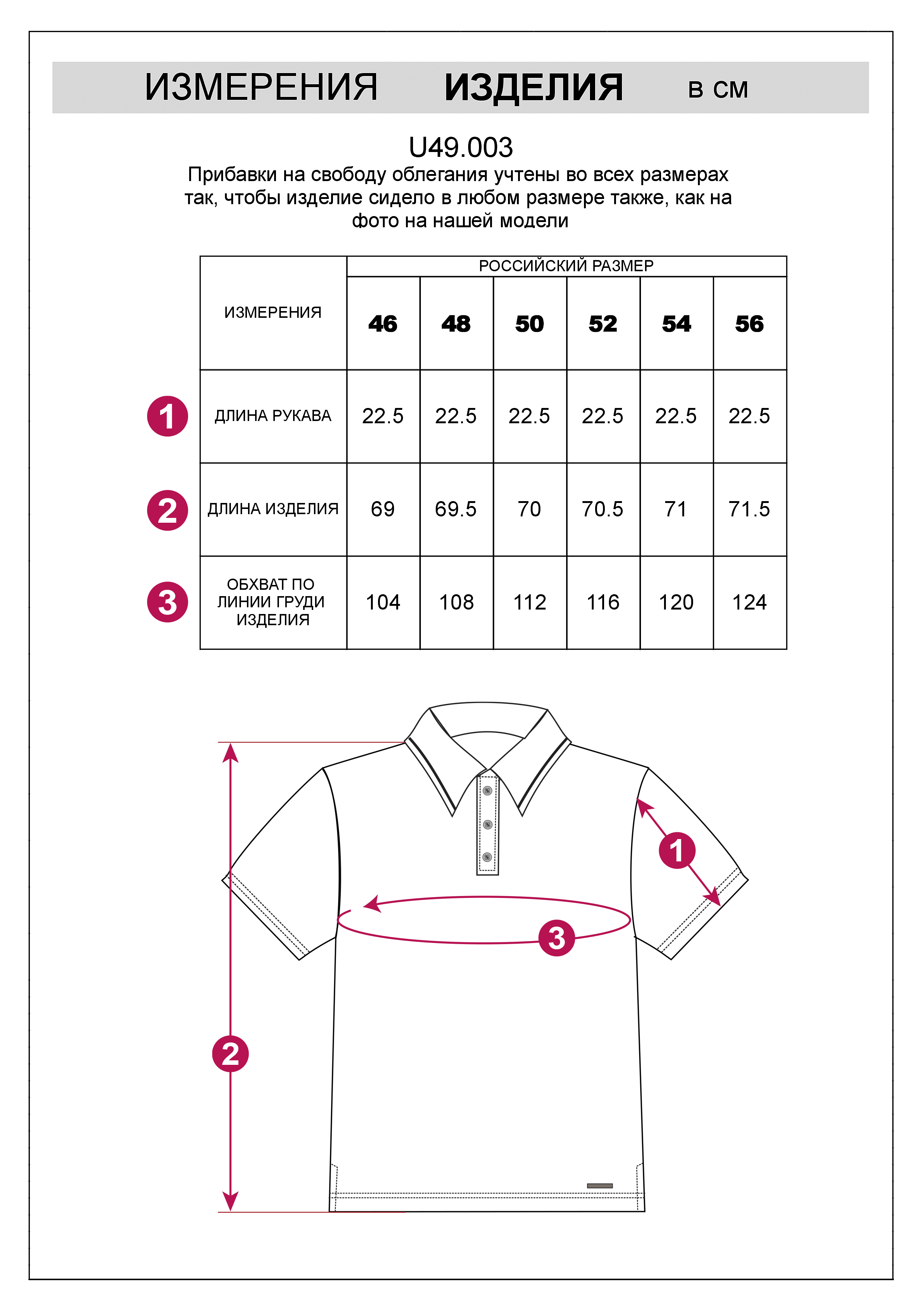 картинка Футболка мужская темно-синий от магазина Одежда+