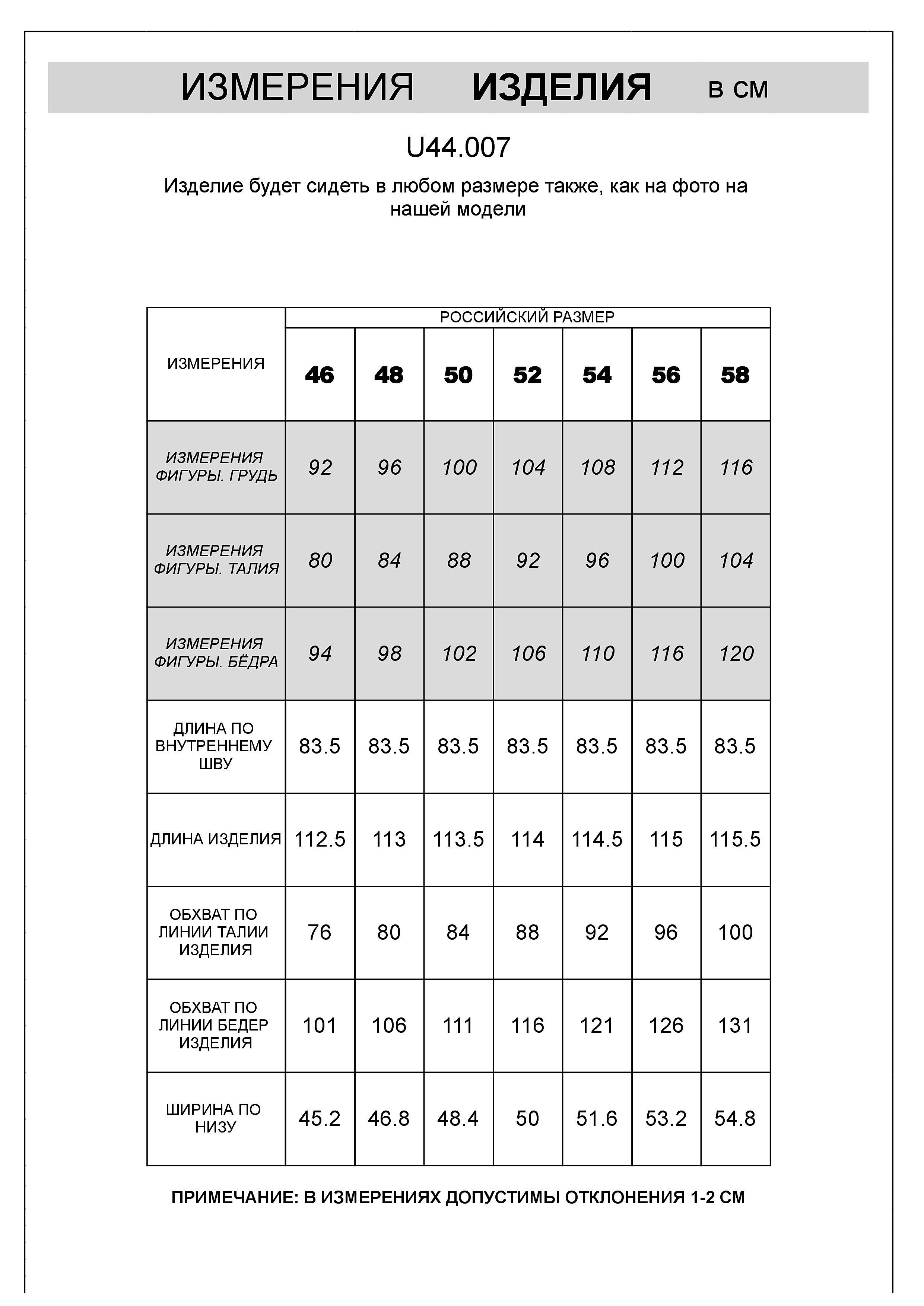 картинка Брюки мужские хаки от магазина Одежда+