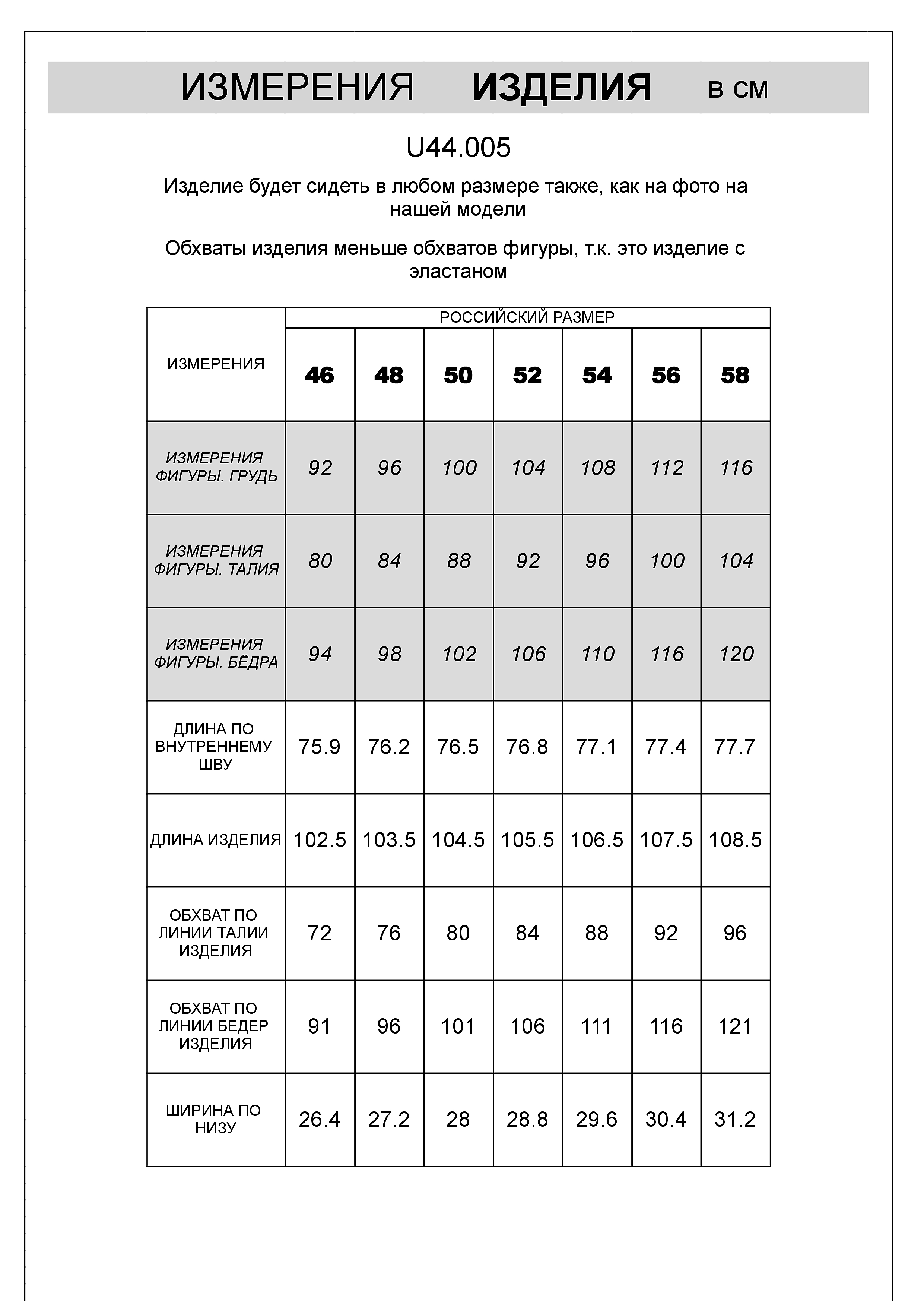 картинка Брюки мужские т.серый меланж от магазина Одежда+