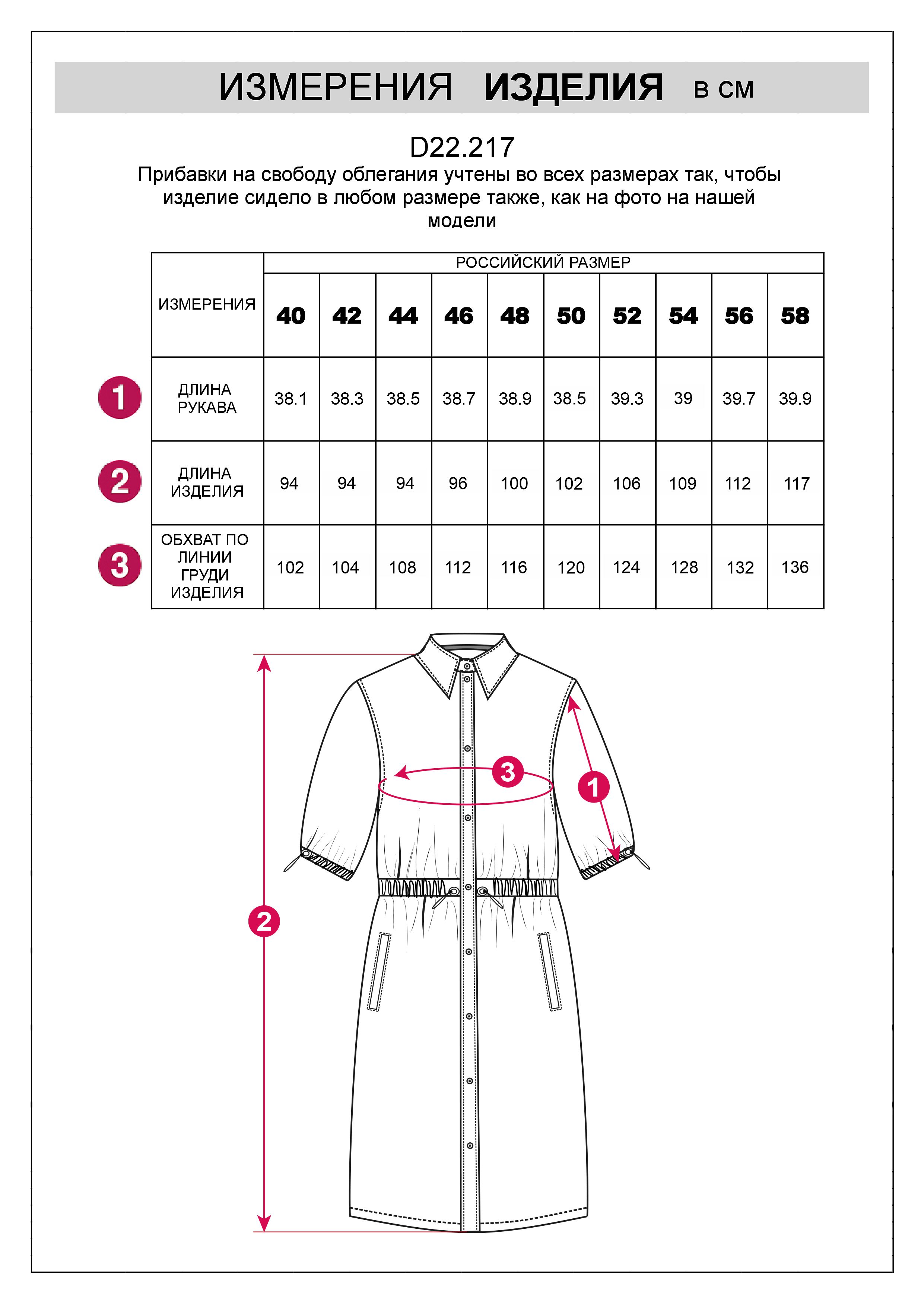 картинка Платье женское светло-бежевый от магазина Одежда+