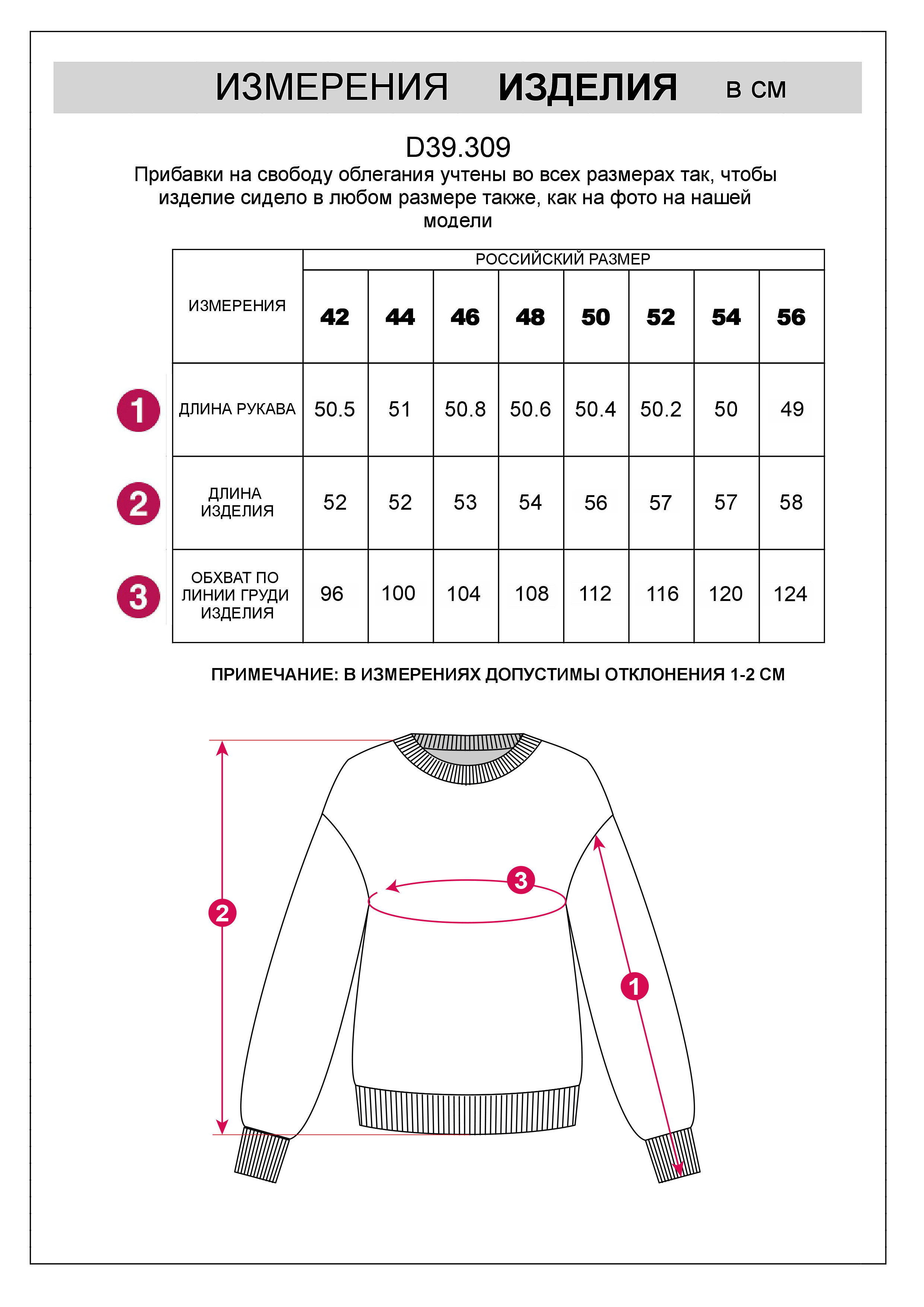 картинка Джемпер женский синий-бежевый от магазина Одежда+