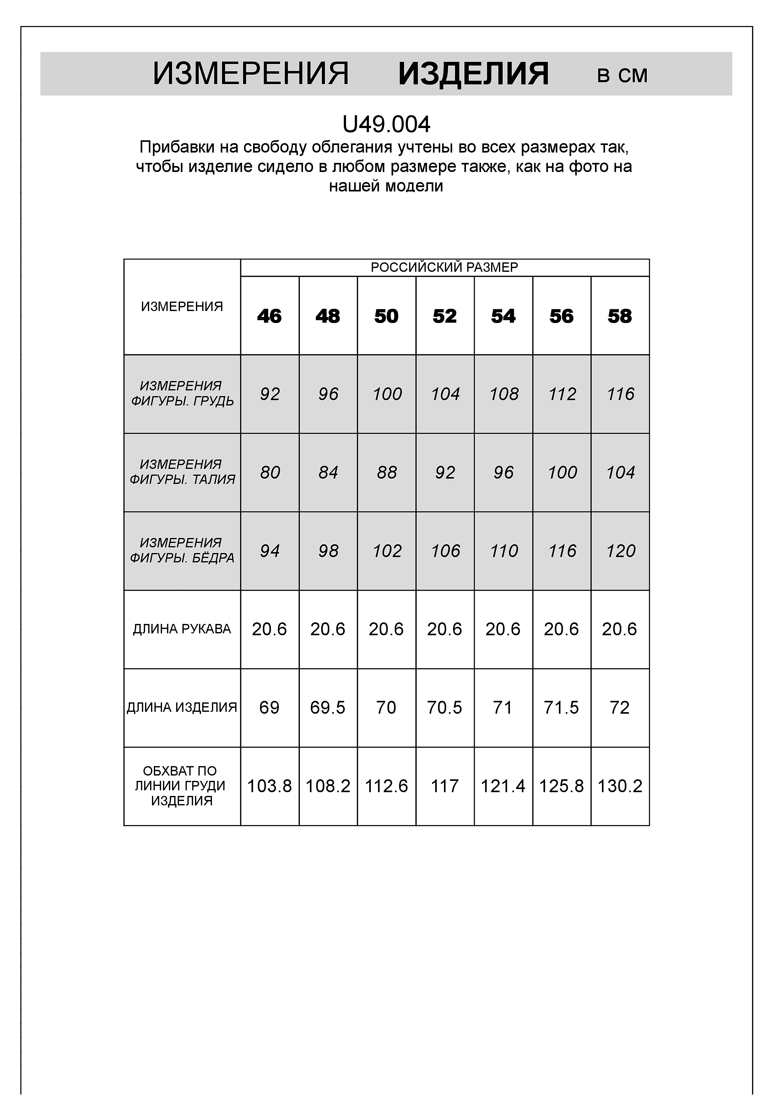 картинка Футболка мужская коралловый_dont_look_back от магазина Одежда+
