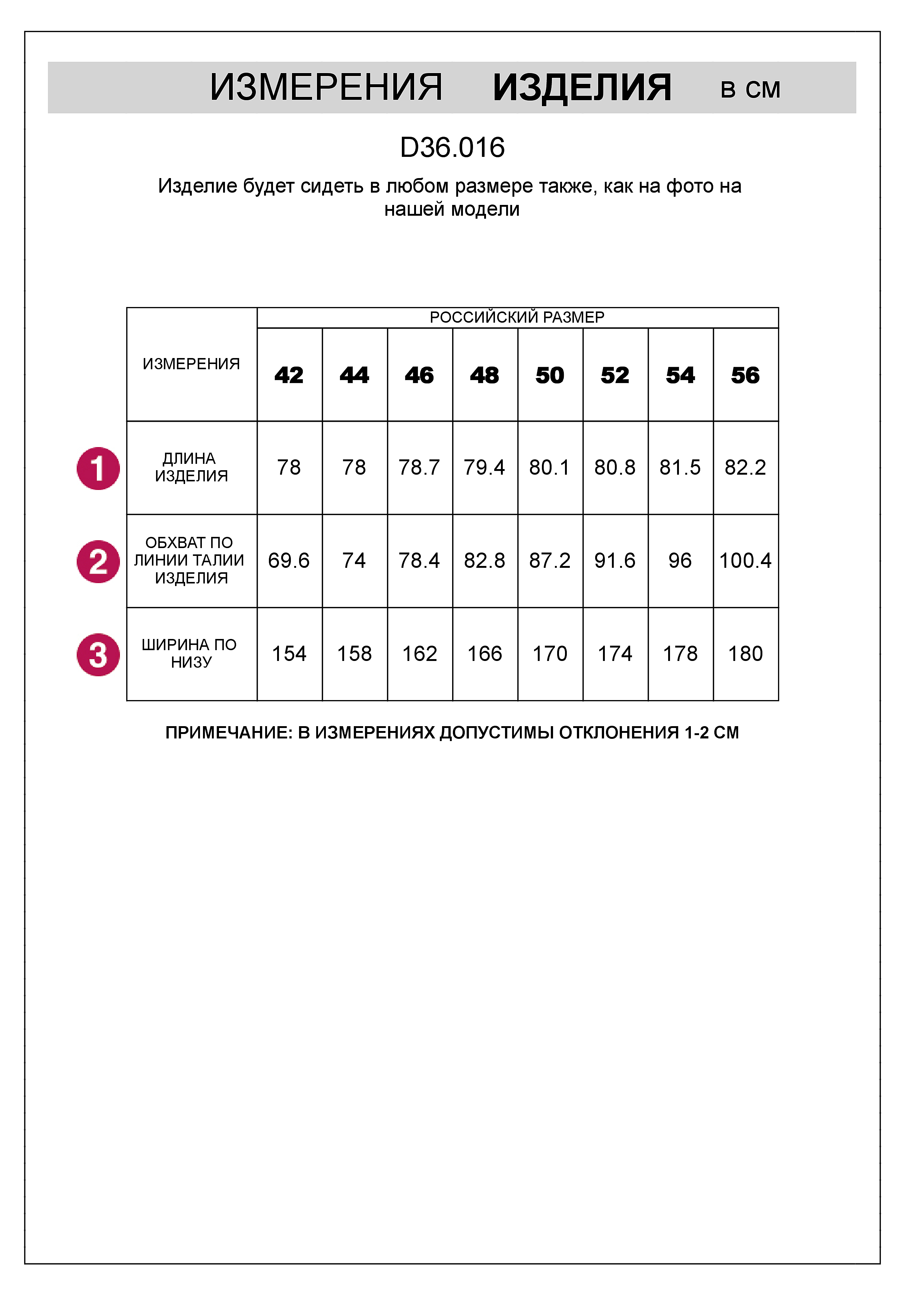 картинка Юбка женская темно-серый меланж от магазина Одежда+