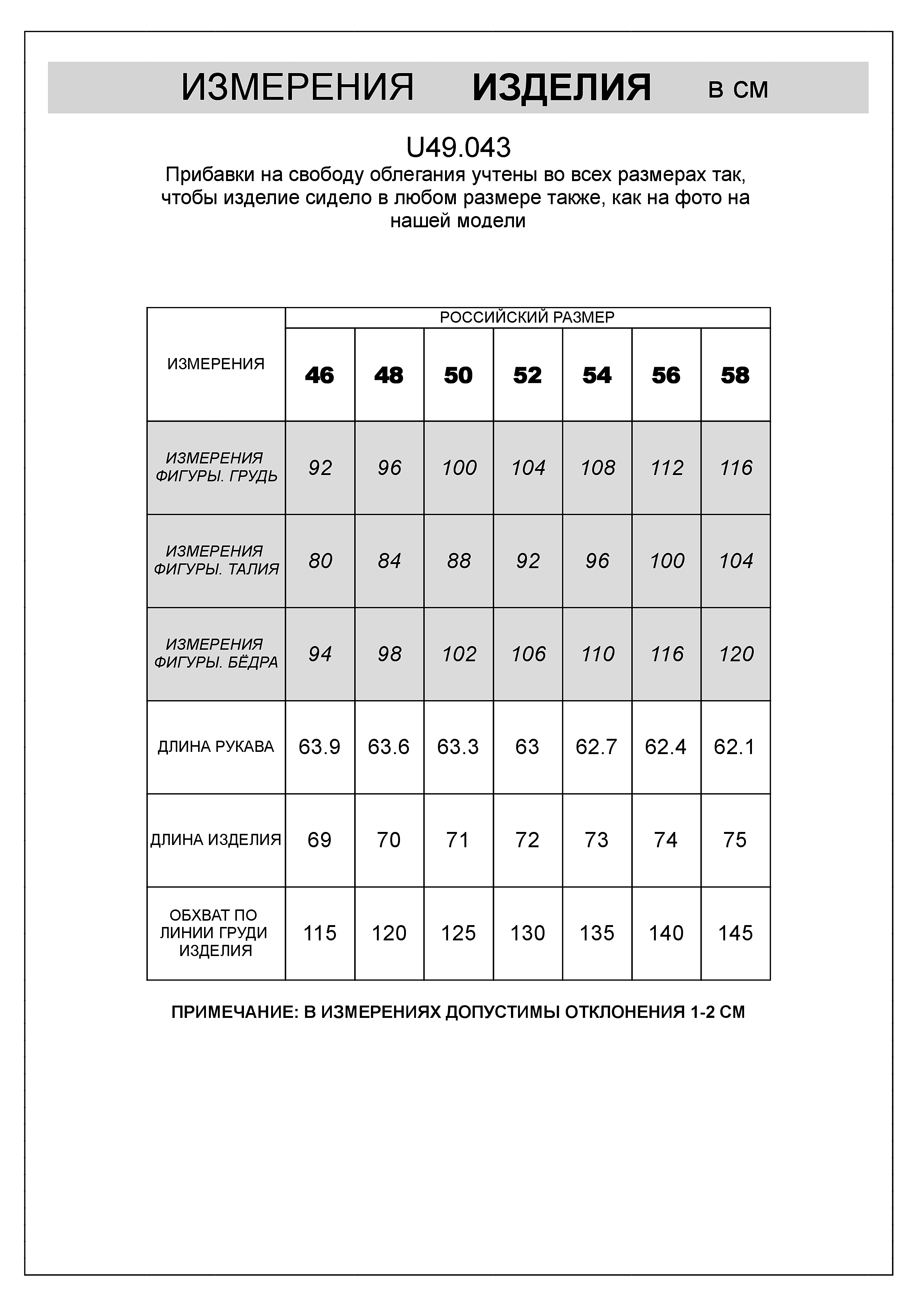 картинка Джемпер мужской хаки от магазина Одежда+