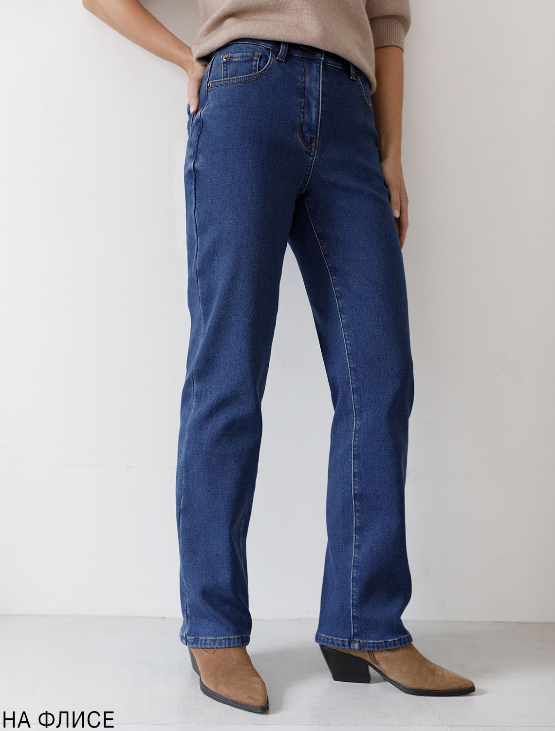 картинка Джинсы женские синий магазин Одежда+ являющийся официальным дистрибьютором в России 