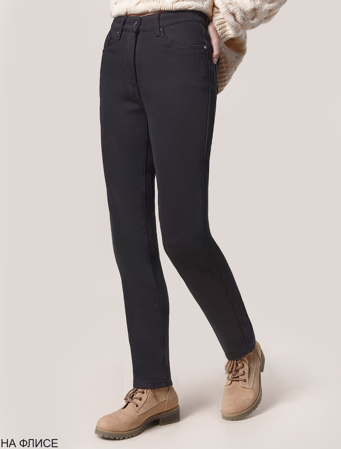 картинка Джинсы женские черный магазин Одежда+ являющийся официальным дистрибьютором в России 
