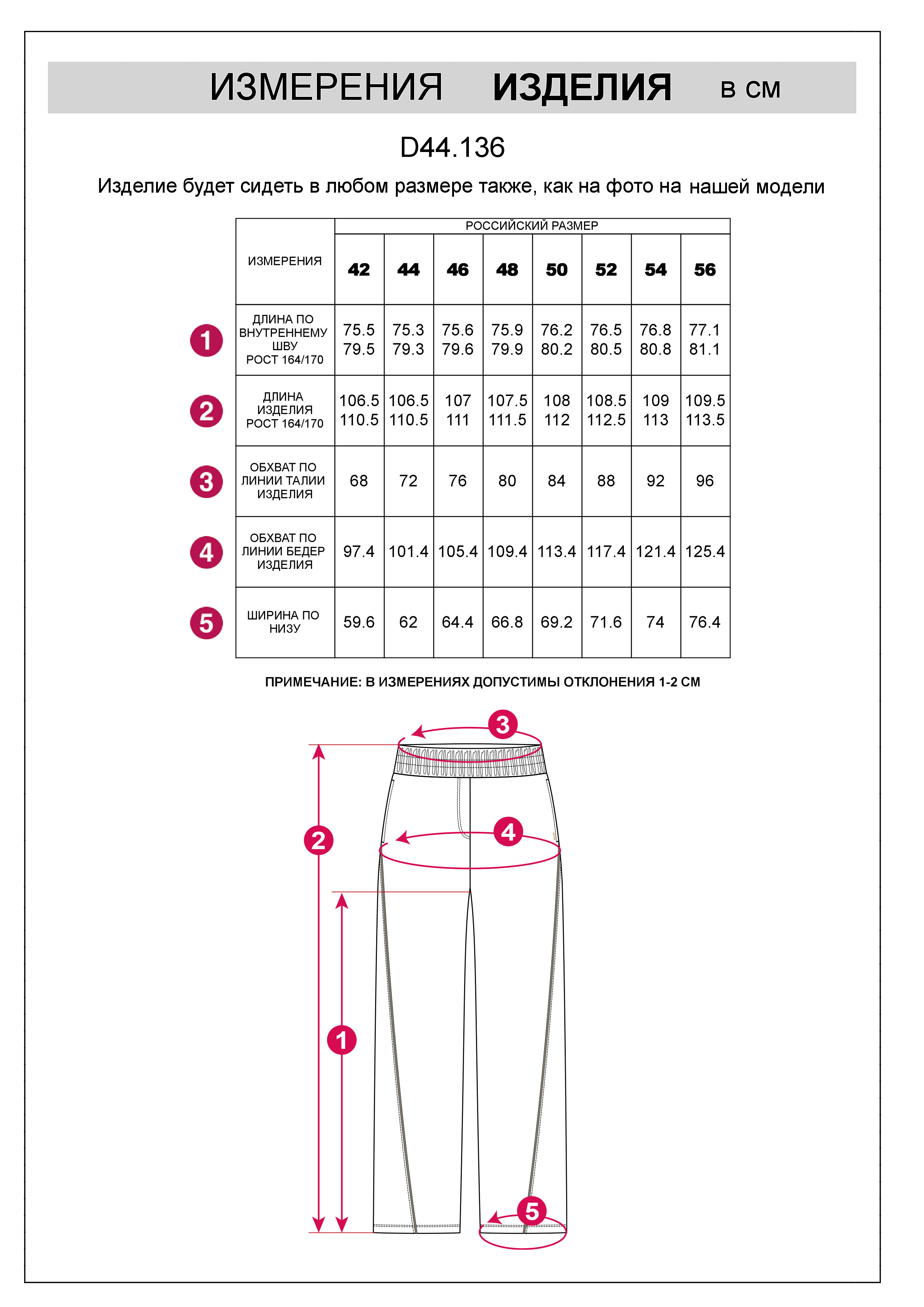 картинка Брюки женские св.оливковый от магазина Одежда+