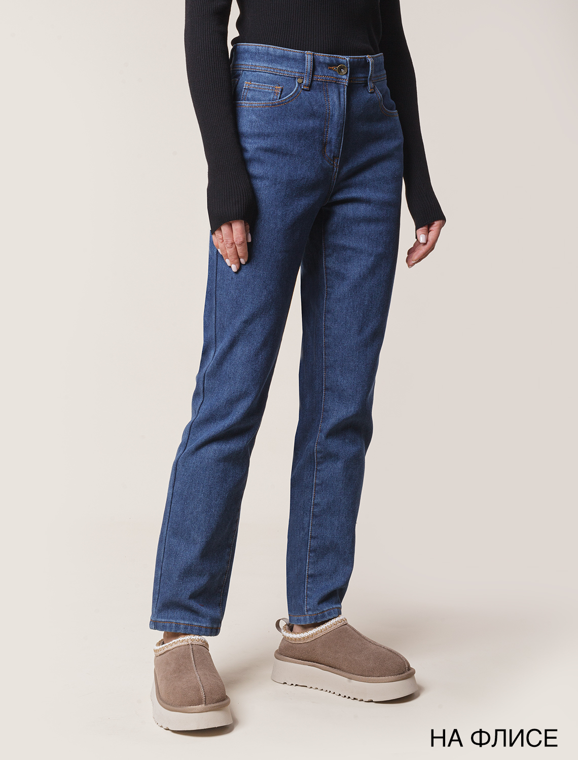 картинка Джинсы женские синий магазин Одежда+ являющийся официальным дистрибьютором в России 