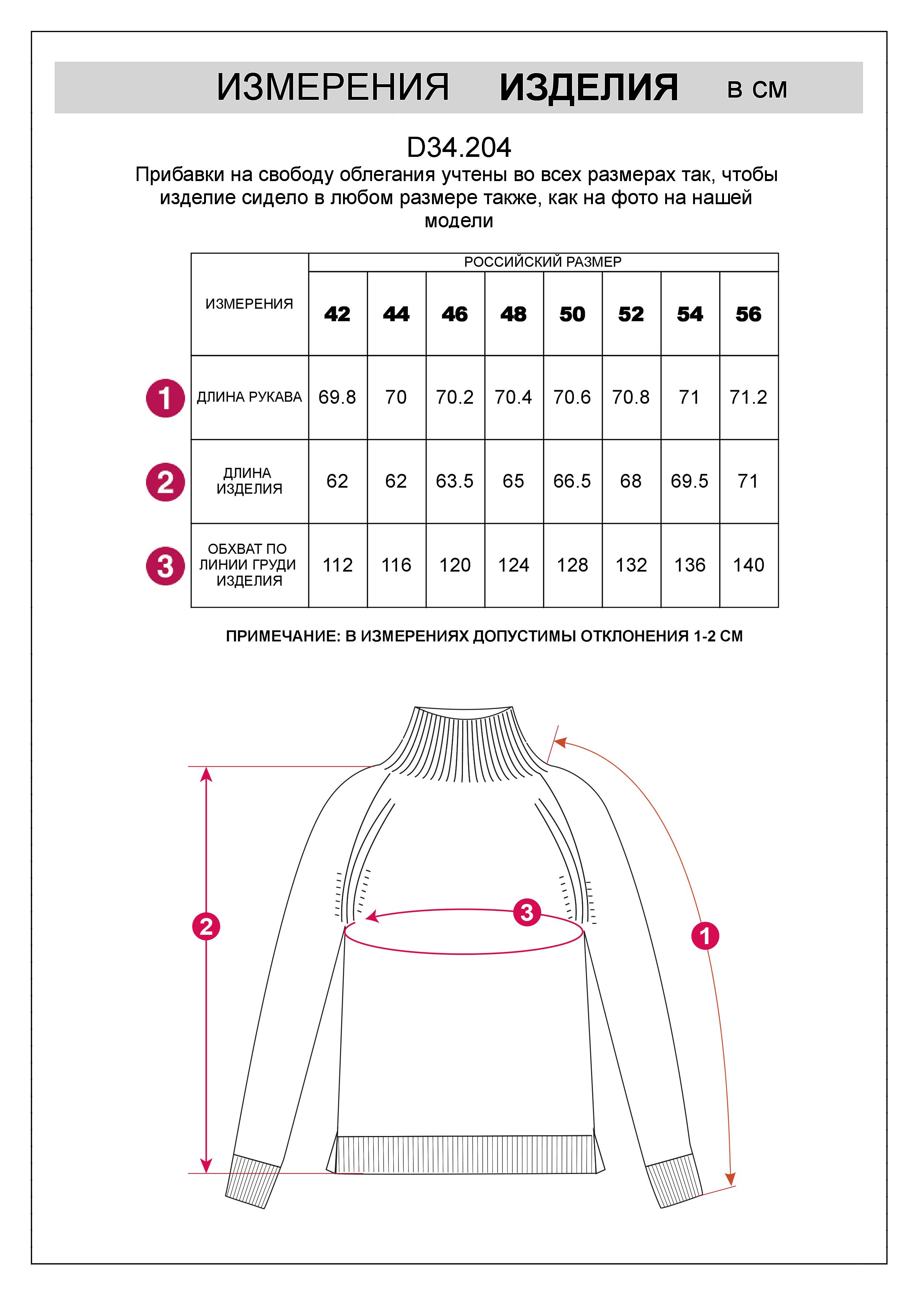 картинка Свитер женский овсяный меланж от магазина Одежда+
