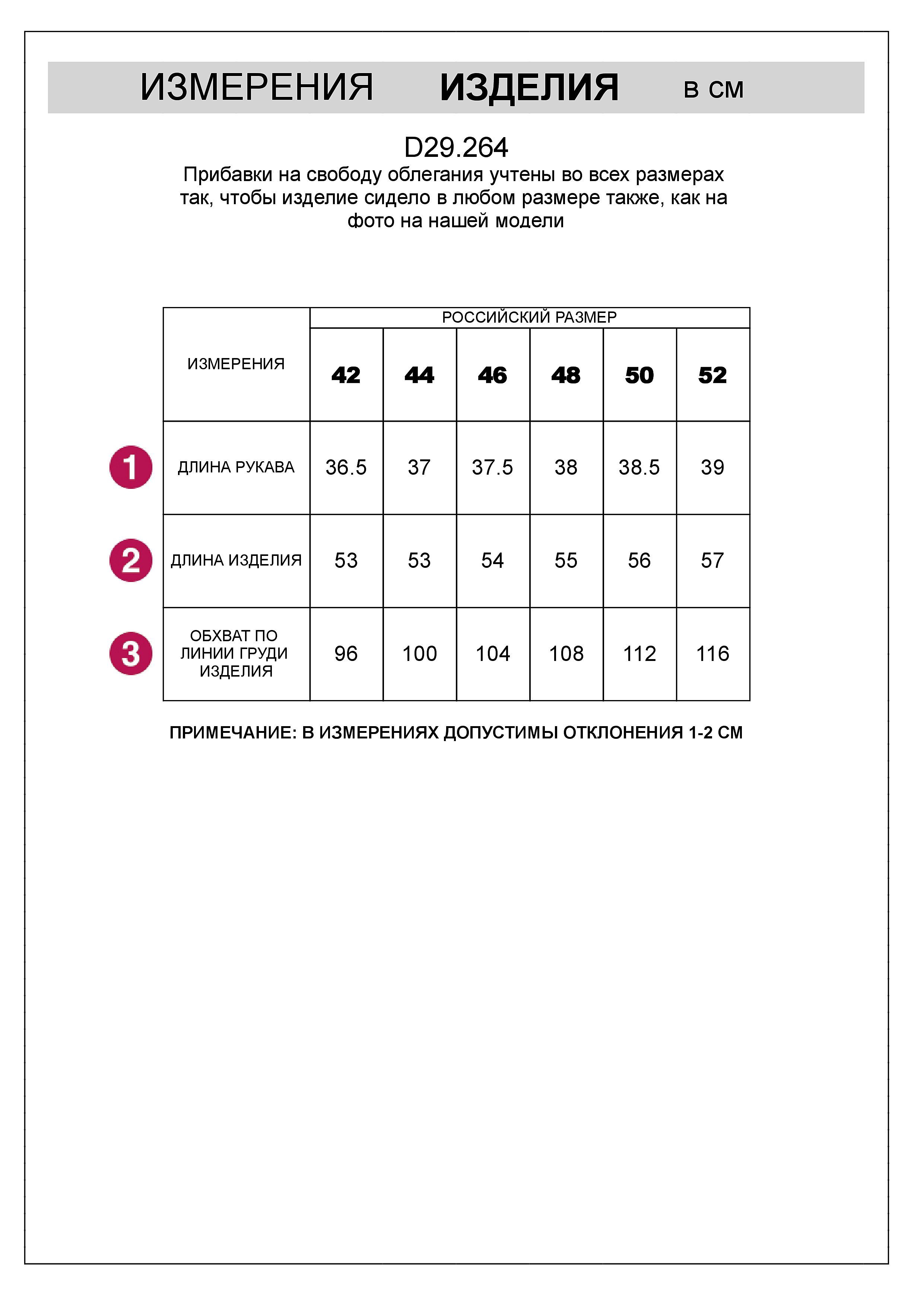 картинка Блузка женская светло-оливковый от магазина Одежда+