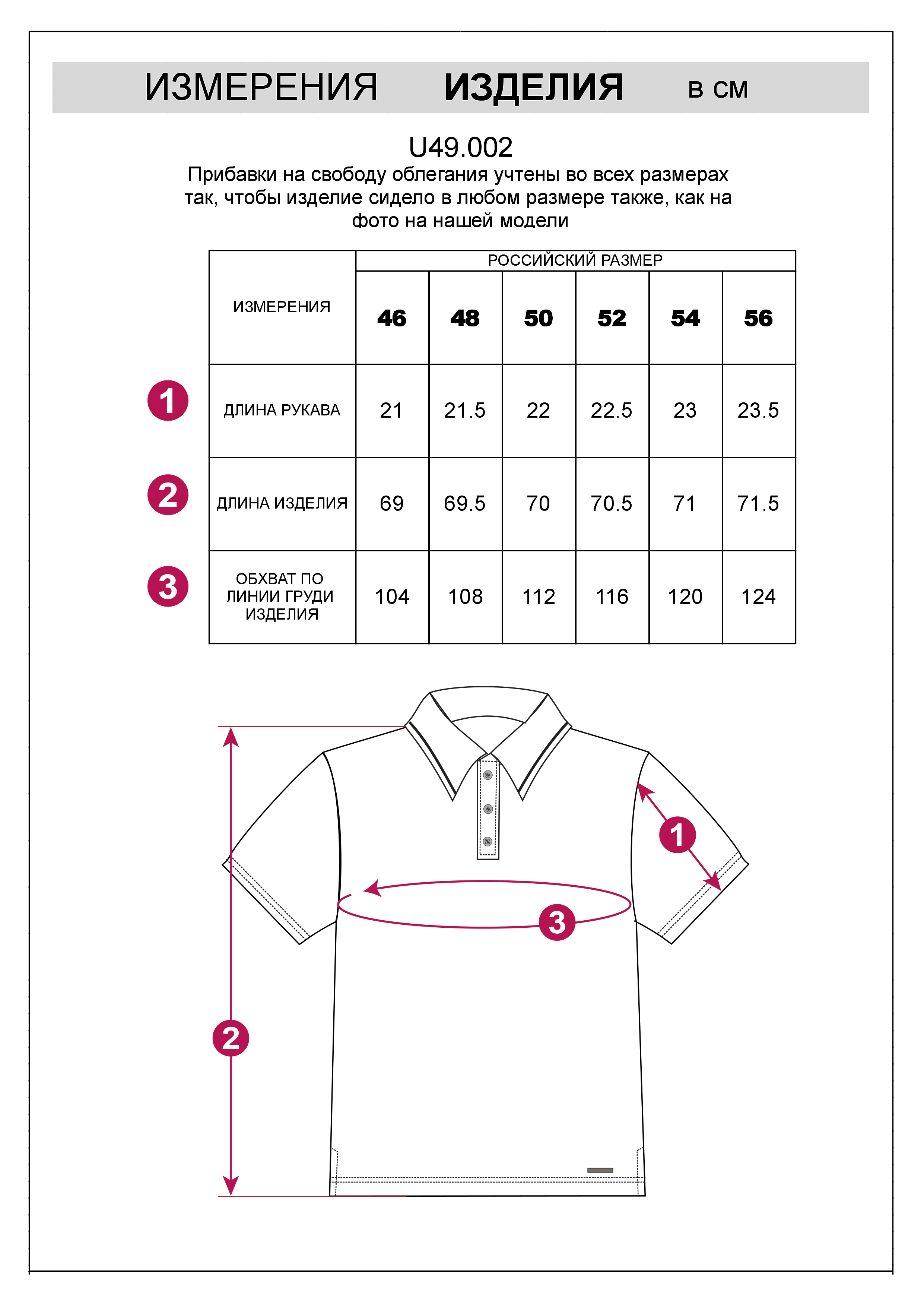 картинка Футболка мужская темно-синий от магазина Одежда+