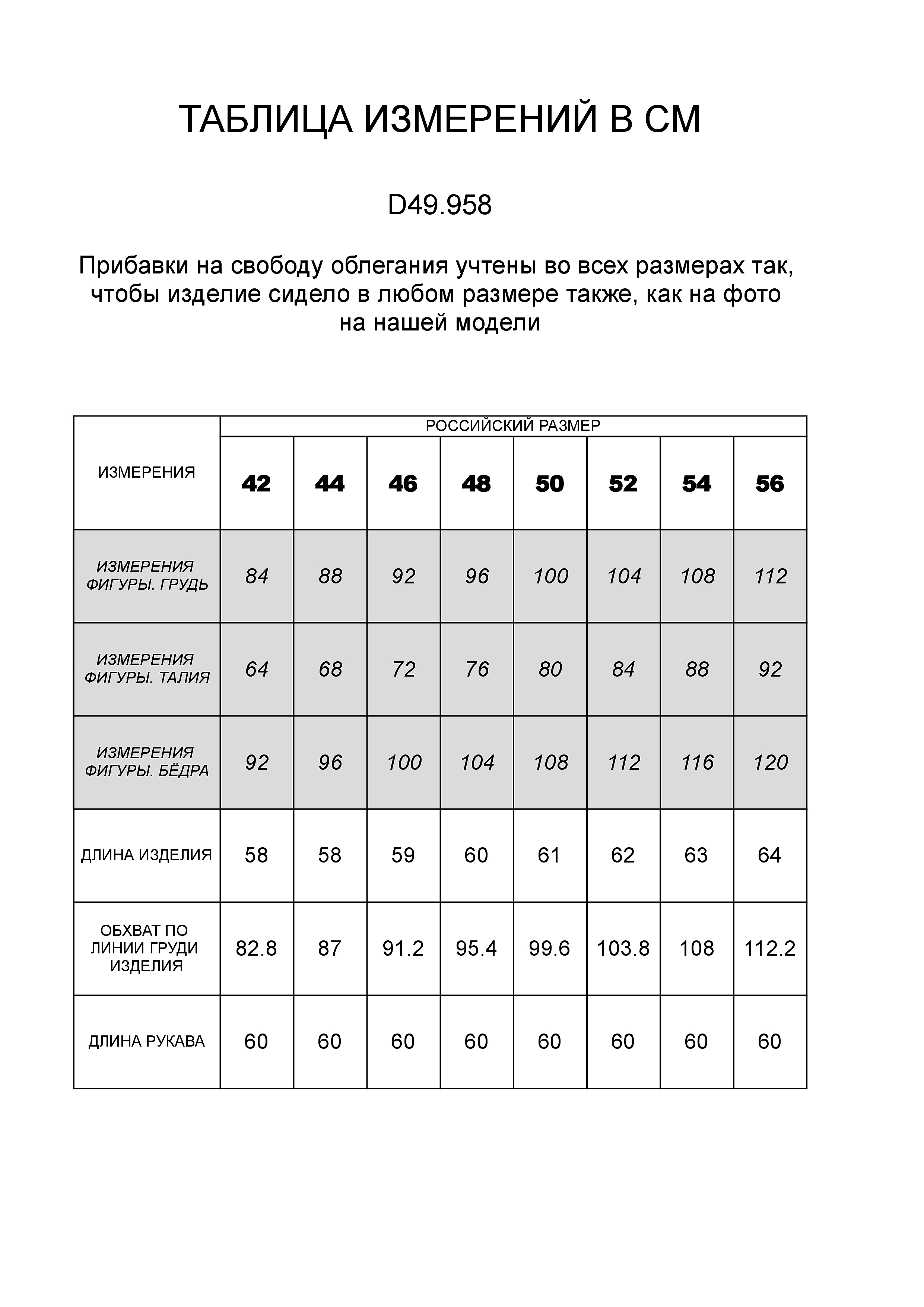 картинка Джемпер женский лайм от магазина Одежда+