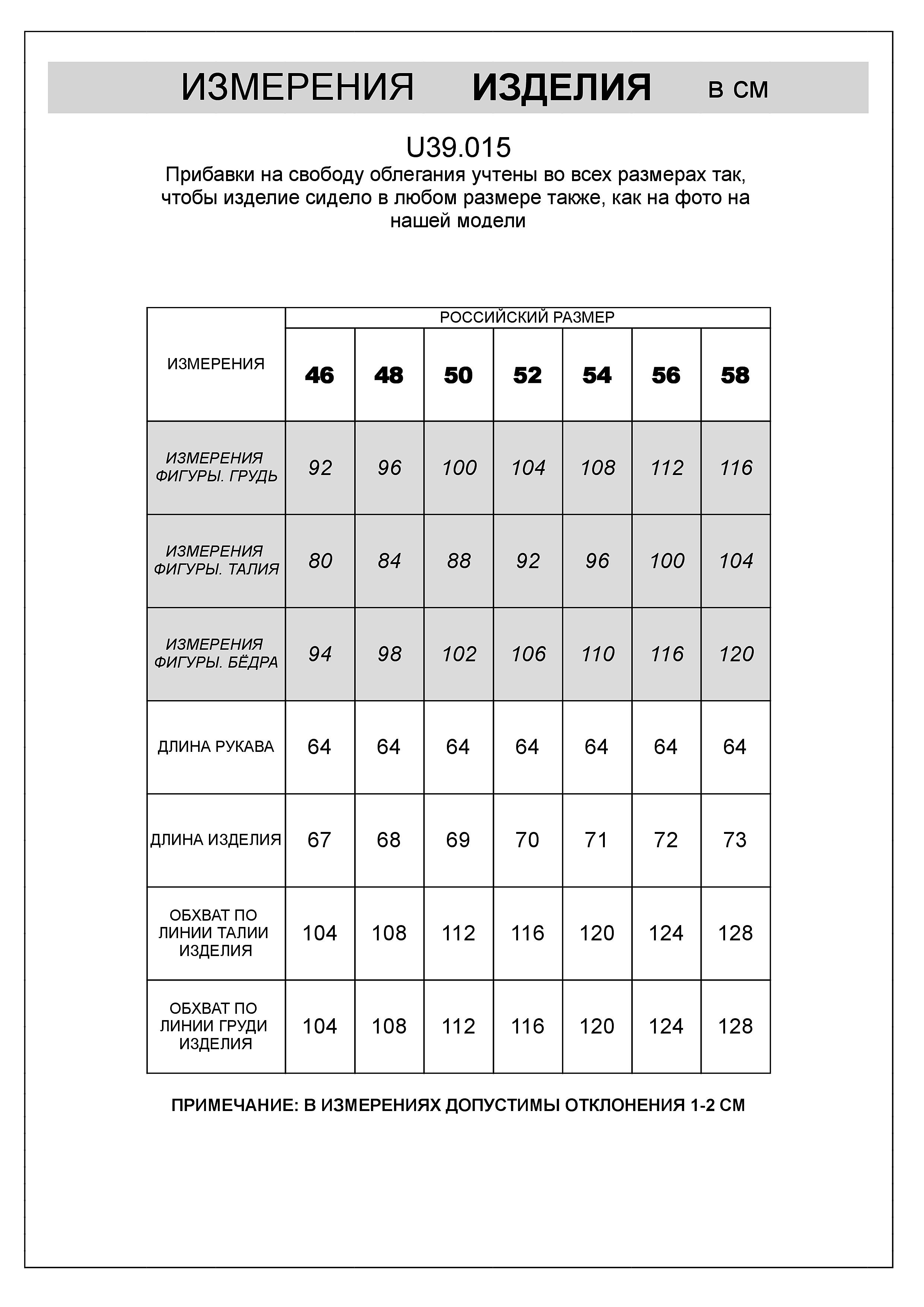картинка Джемпер мужской серый меланж от магазина Одежда+