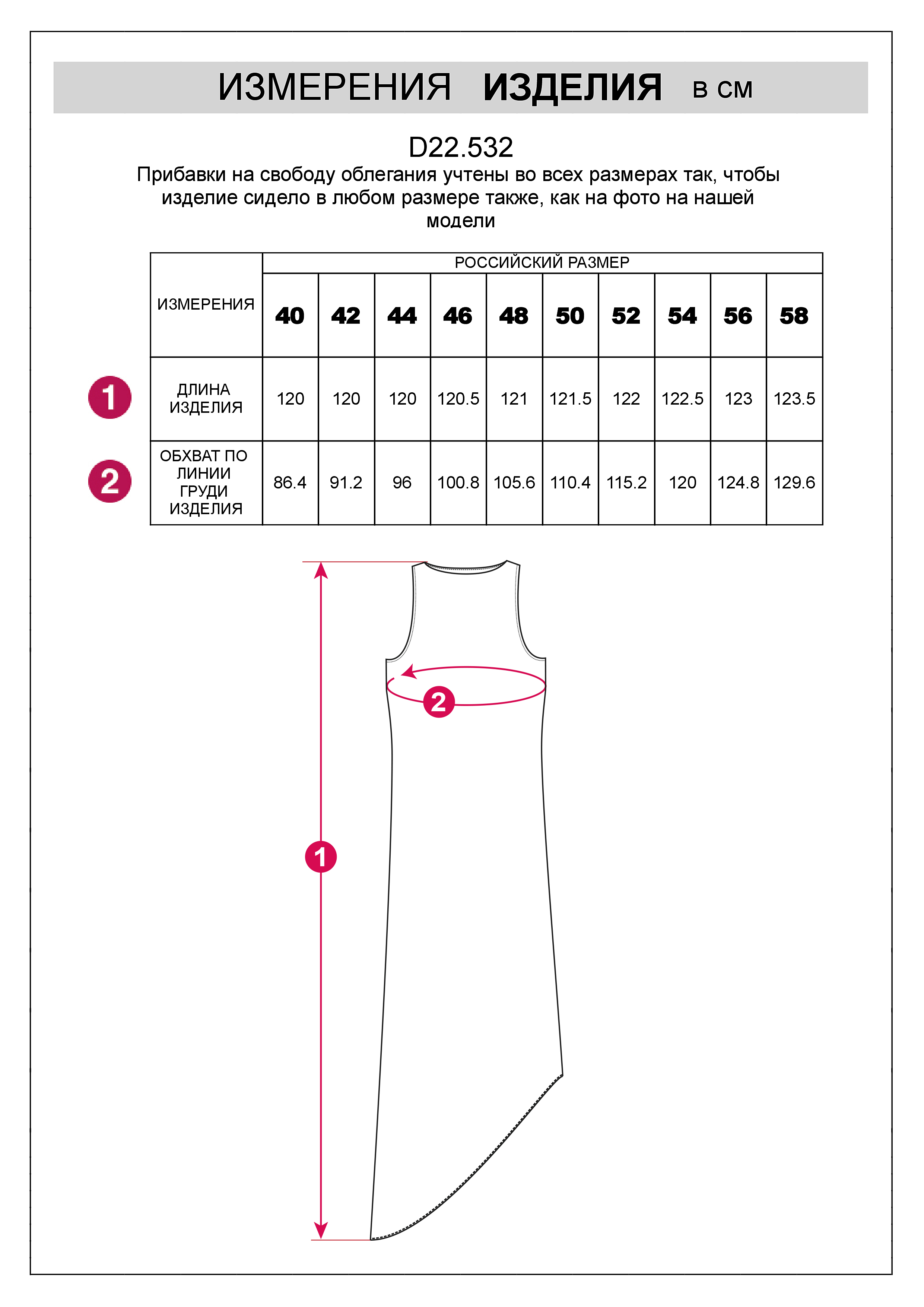 картинка Платье женское ультрамарин от магазина Одежда+