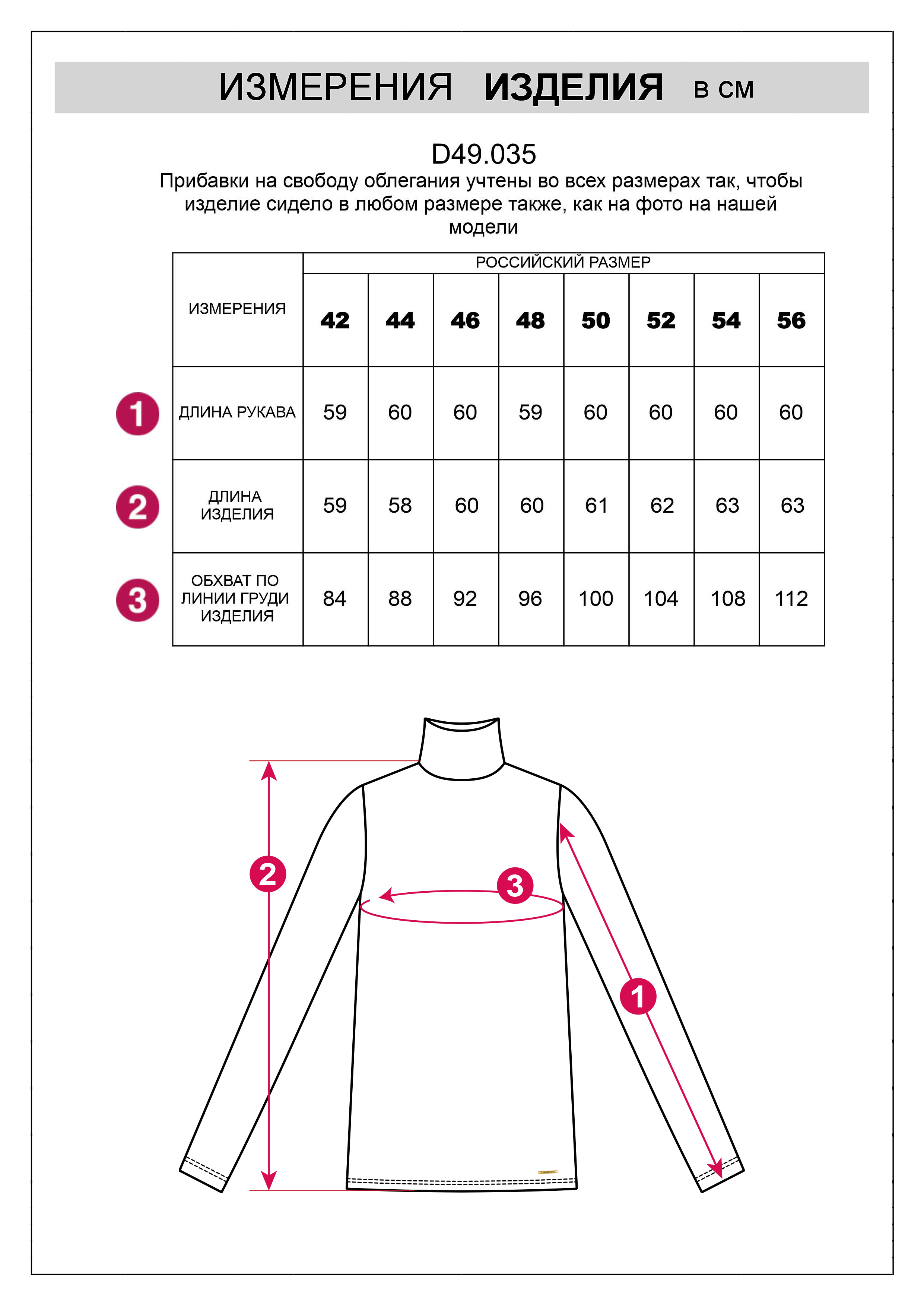 картинка Джемпер женский оливка меланж от магазина Одежда+