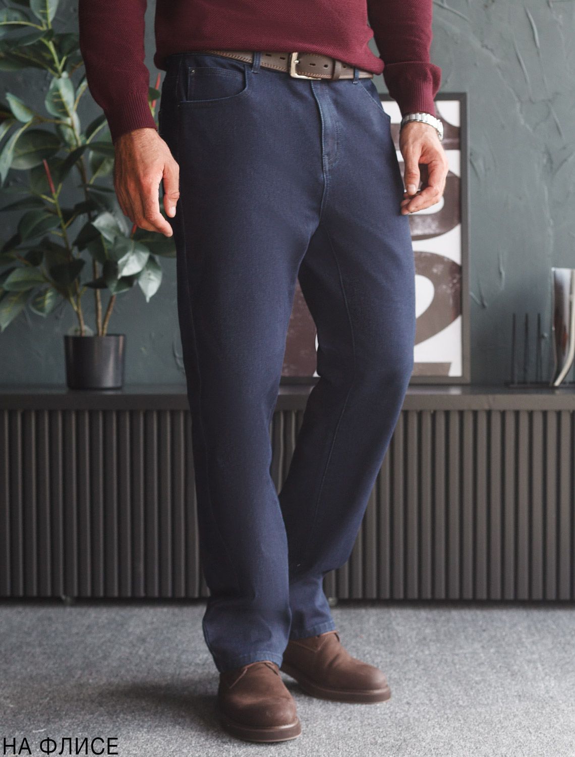 картинка Джинсы мужские темно-синий магазин Одежда+ являющийся официальным дистрибьютором в России 