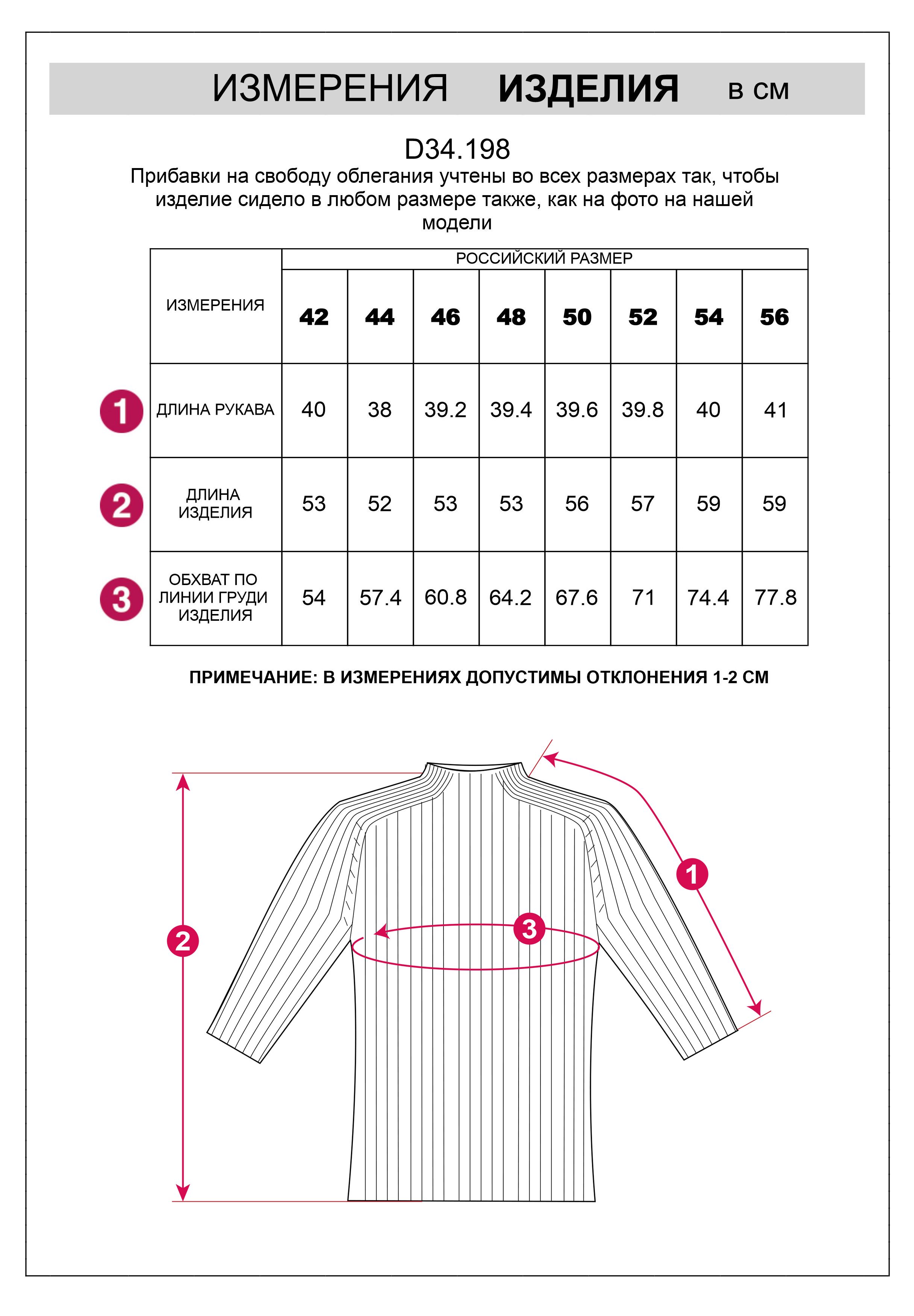 картинка Свитер женский бежевый меланж от магазина Одежда+