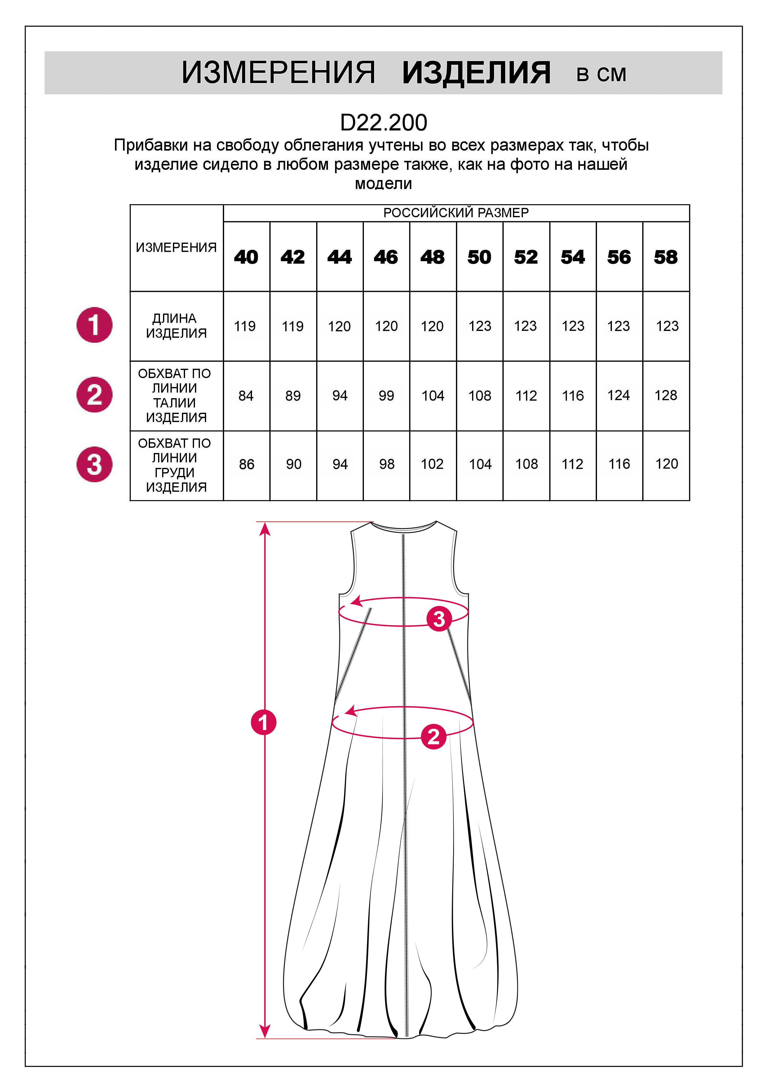 картинка Платье женское темно-дымчатый розовый от магазина Одежда+