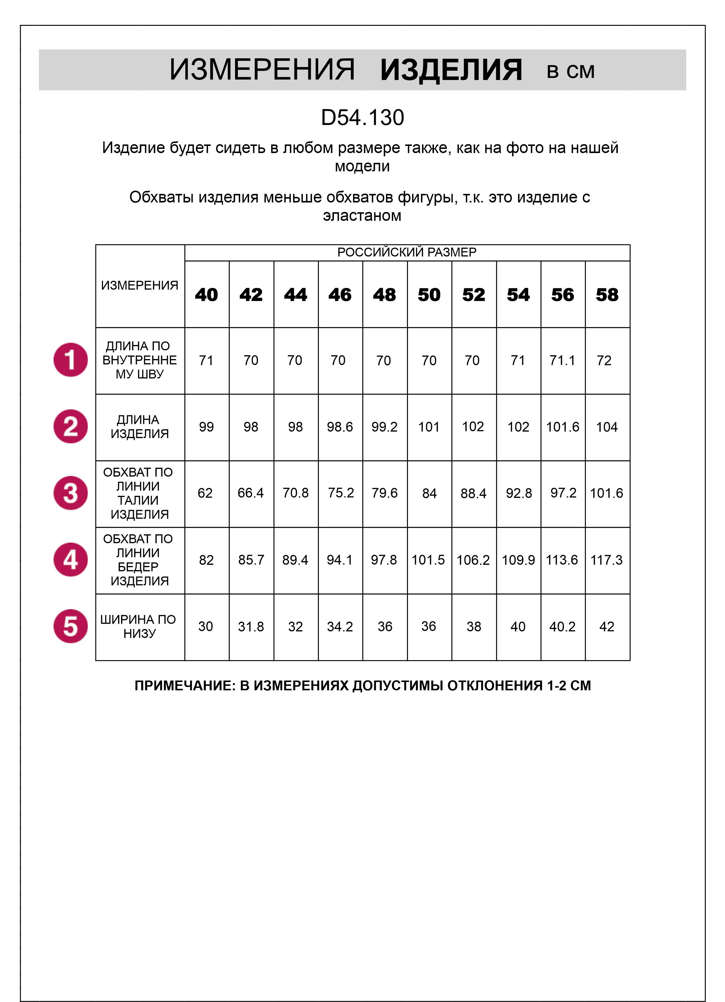 картинка Джинсы женские светло-бежевый от магазина Одежда+