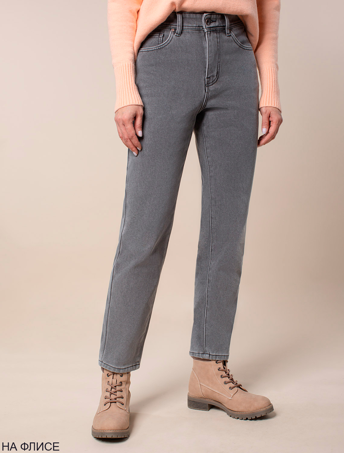 картинка Джинсы женские серый магазин Одежда+ являющийся официальным дистрибьютором в России 