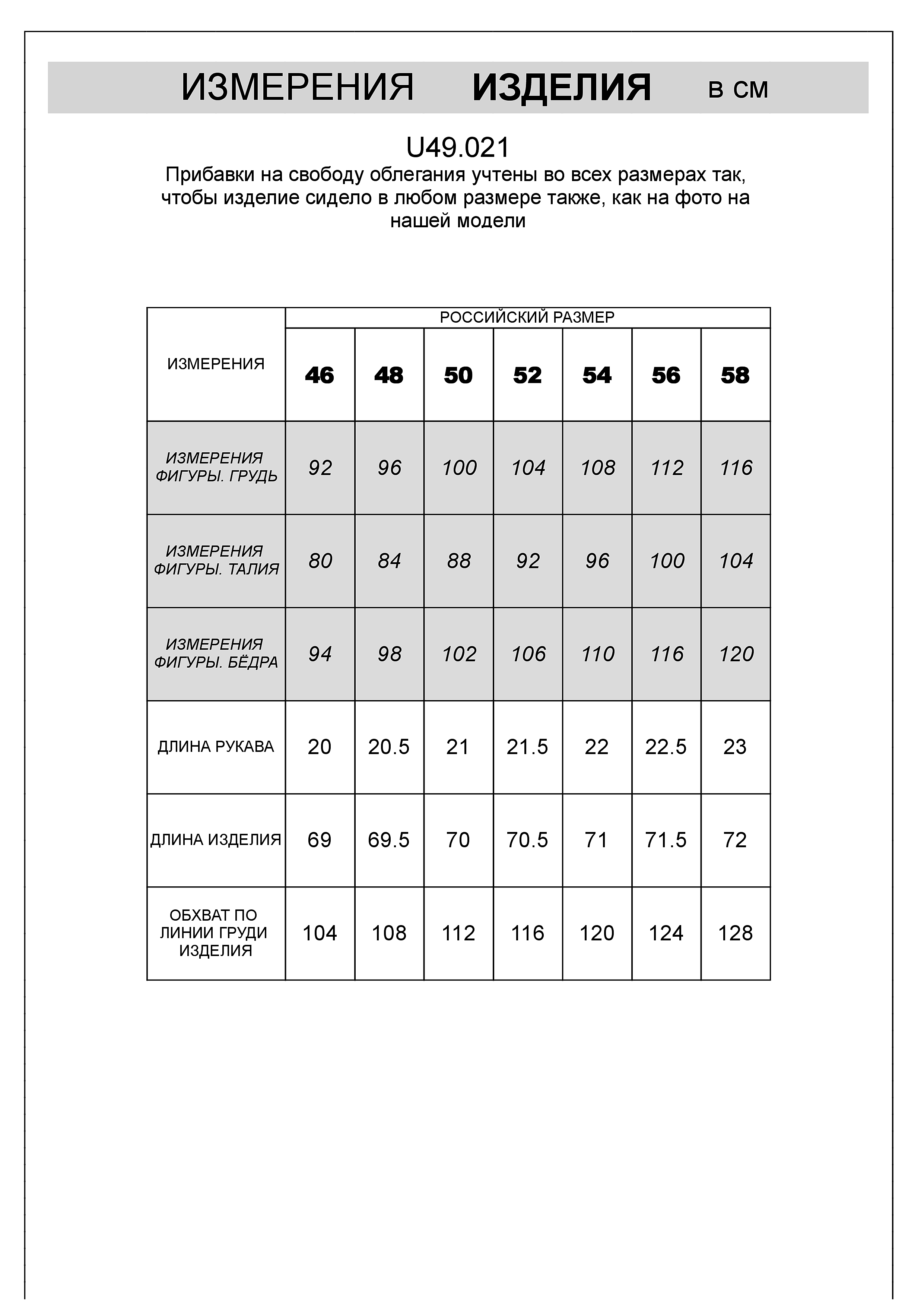 картинка Футболка мужская оливка меланж от магазина Одежда+