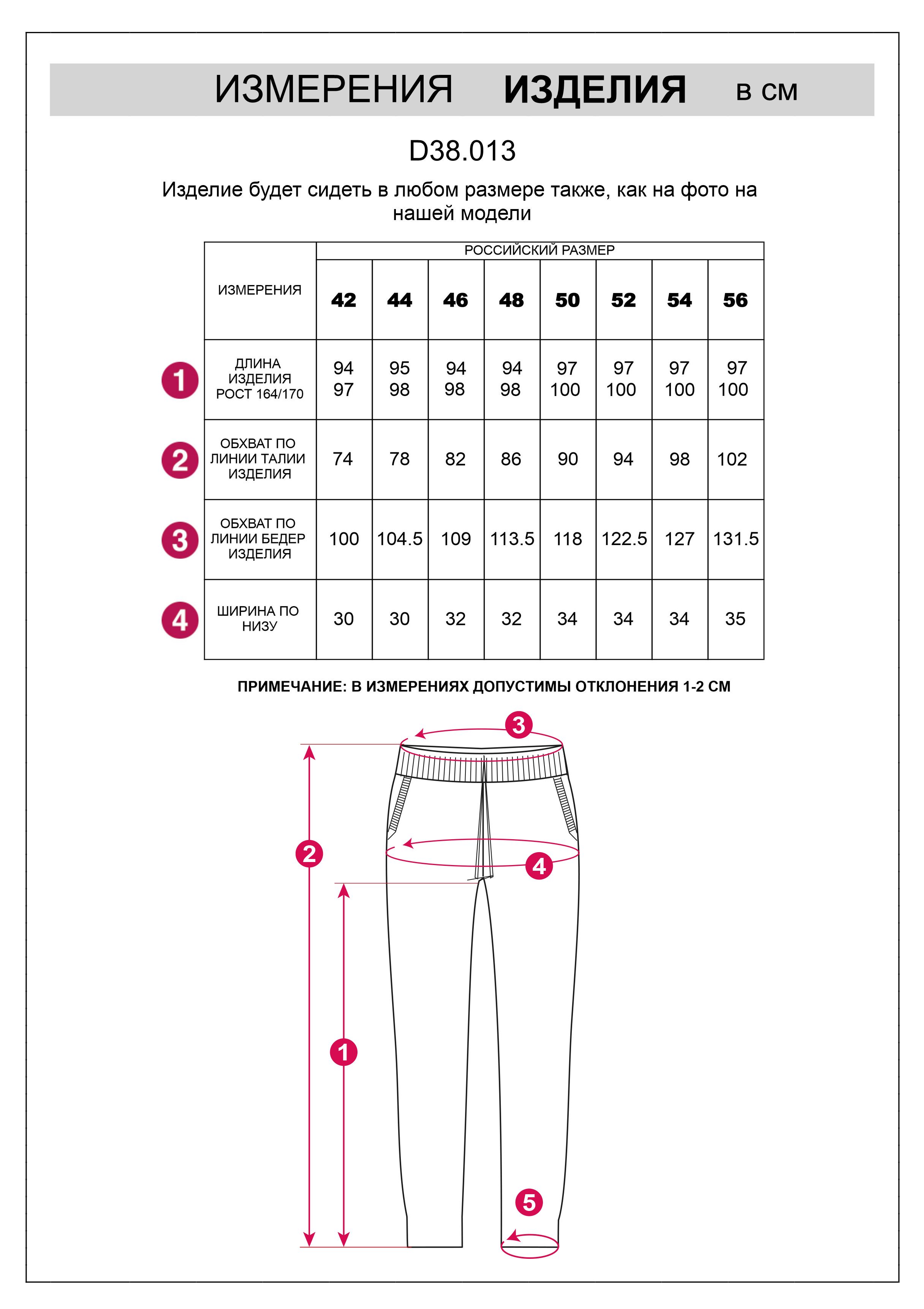 картинка Брюки женские темно-серый меланж от магазина Одежда+