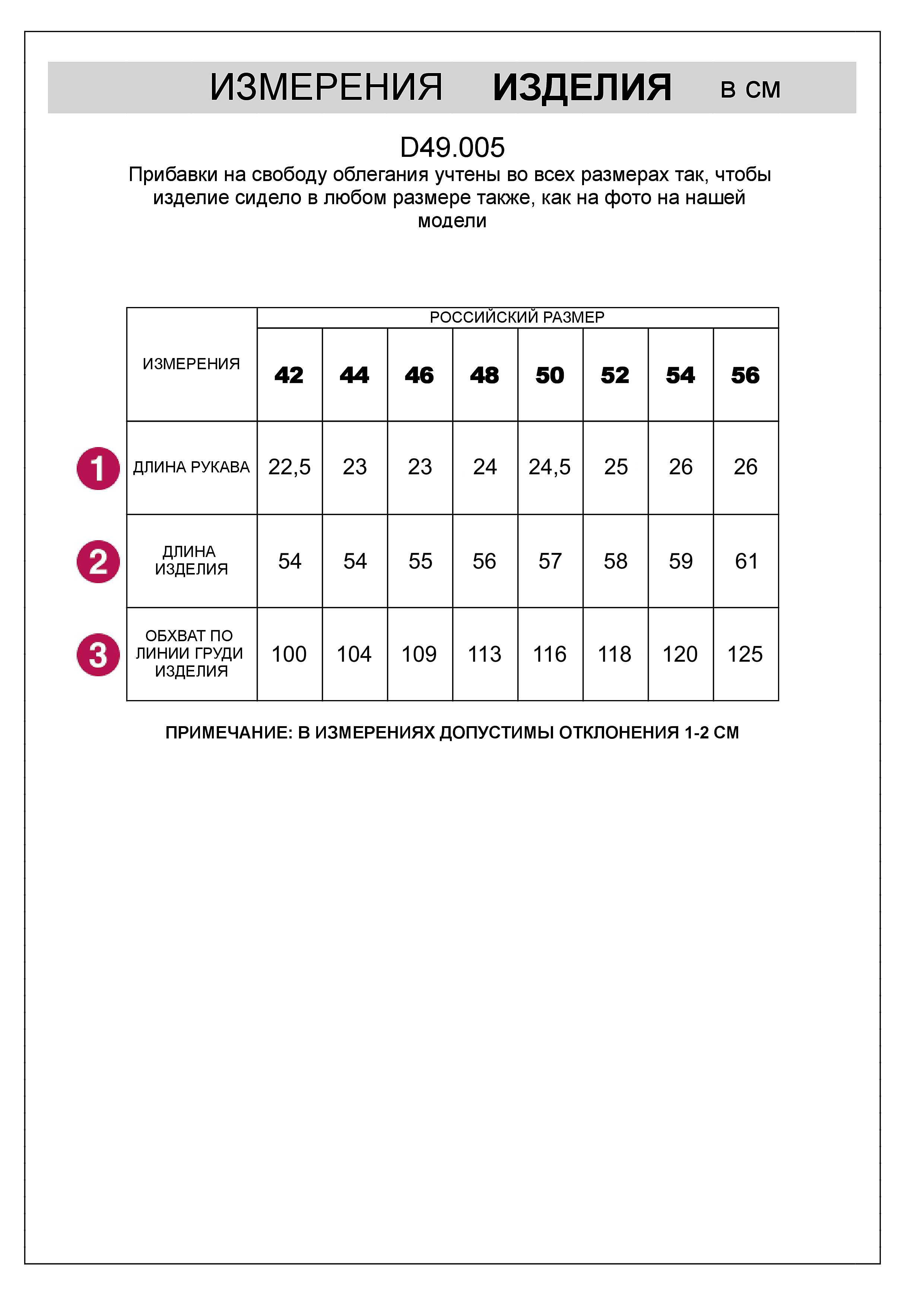 картинка Футболка женская кофейный меланж от магазина Одежда+