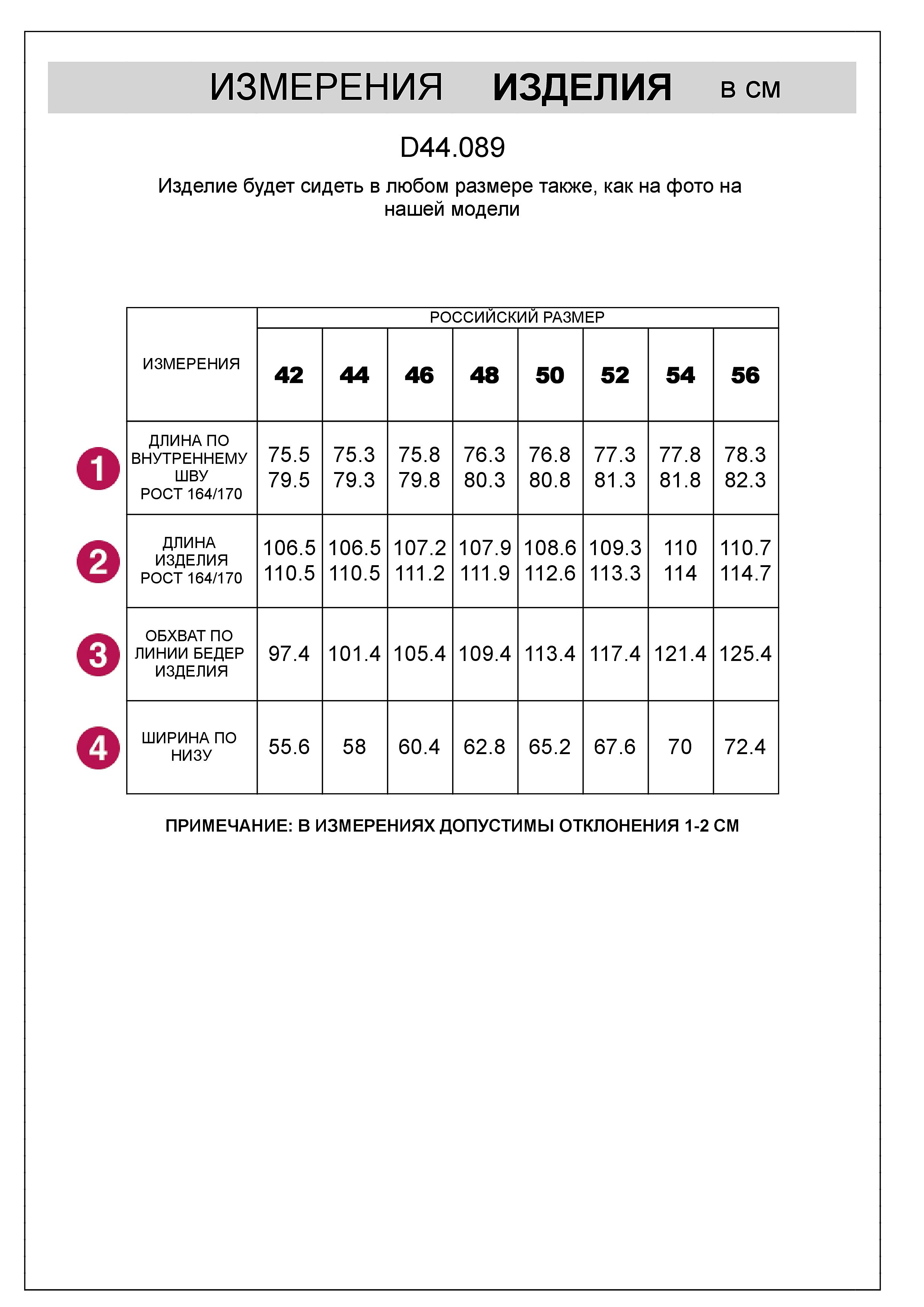 картинка Брюки женские бежевый меланж от магазина Одежда+