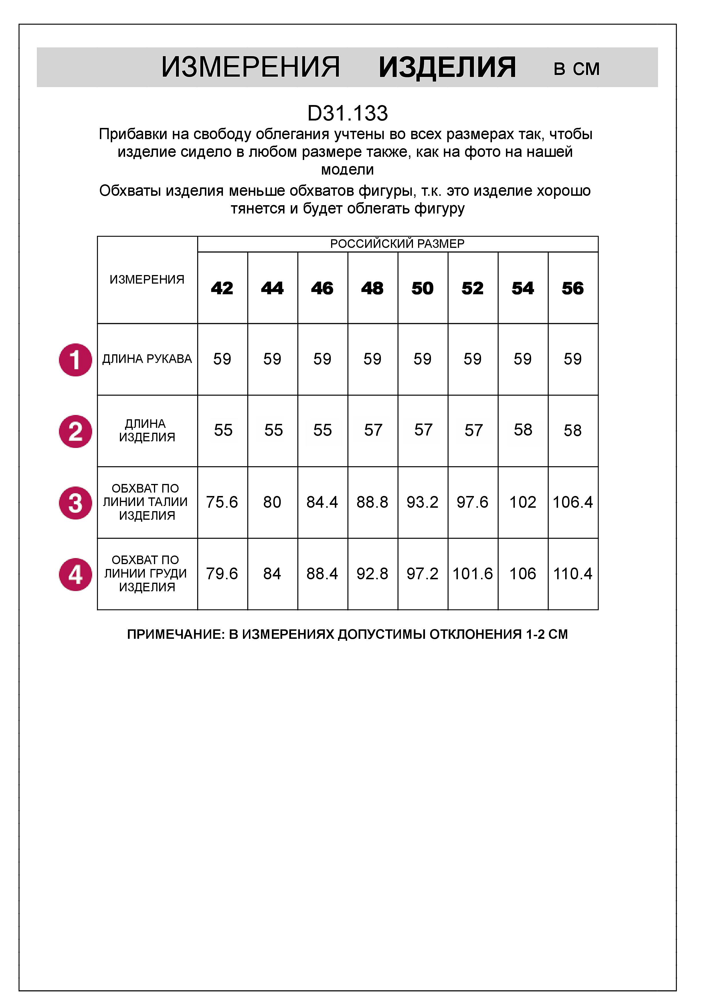 картинка Кардиган женский кофейный от магазина Одежда+