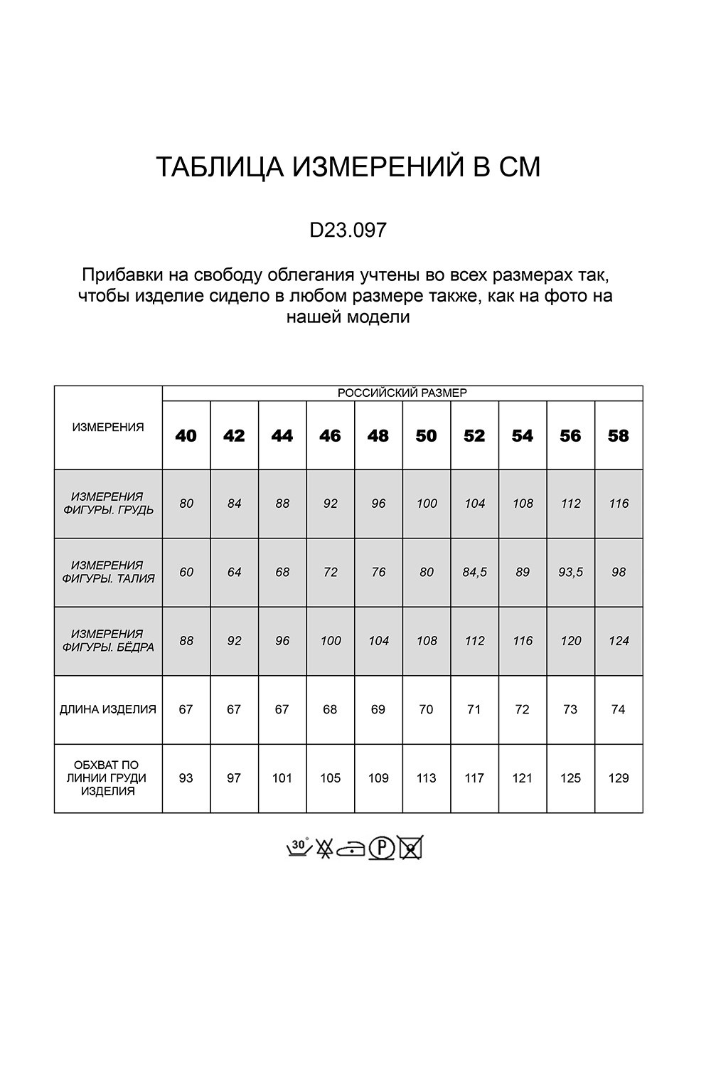 картинка Топ женский баклажан от магазина Одежда+