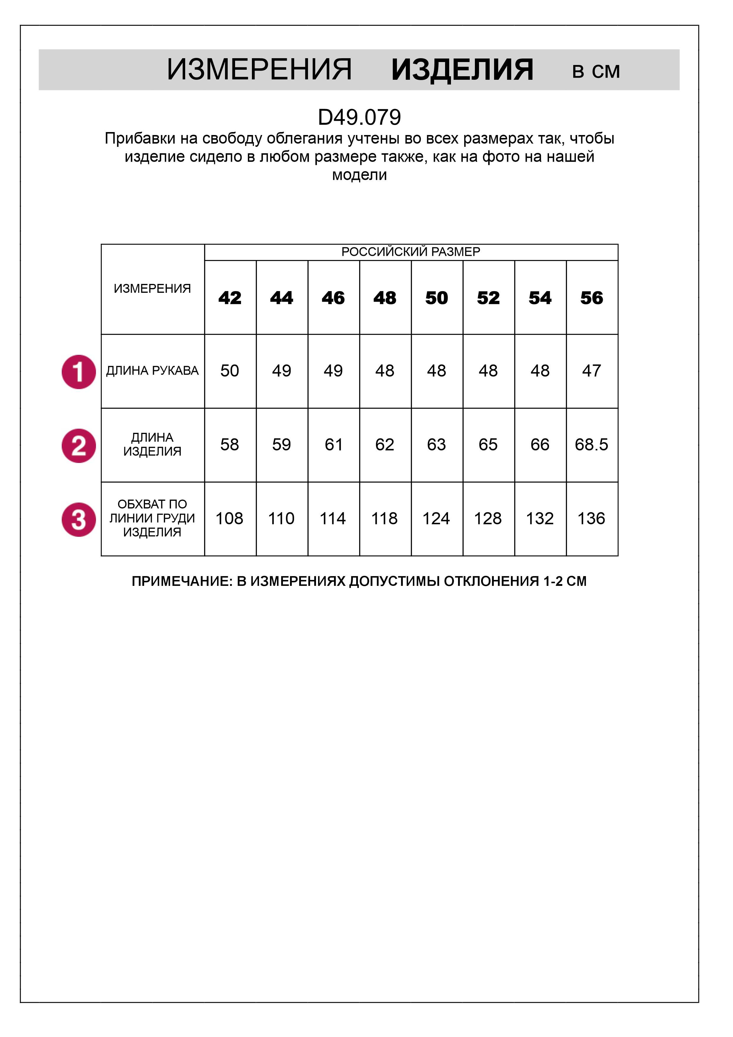 картинка Джемпер женский молочный_own story от магазина Одежда+