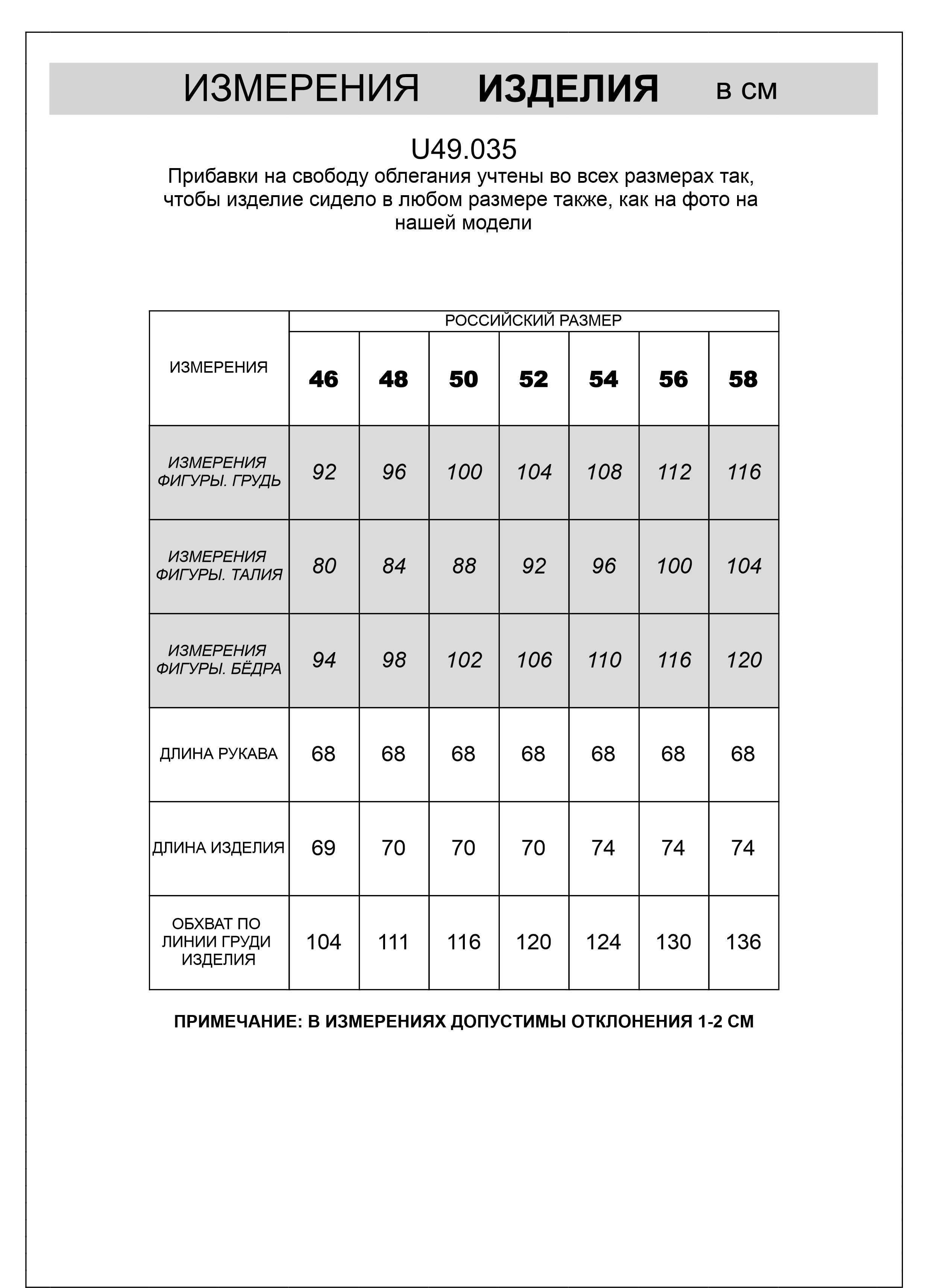 картинка Джемпер мужской черный от магазина Одежда+