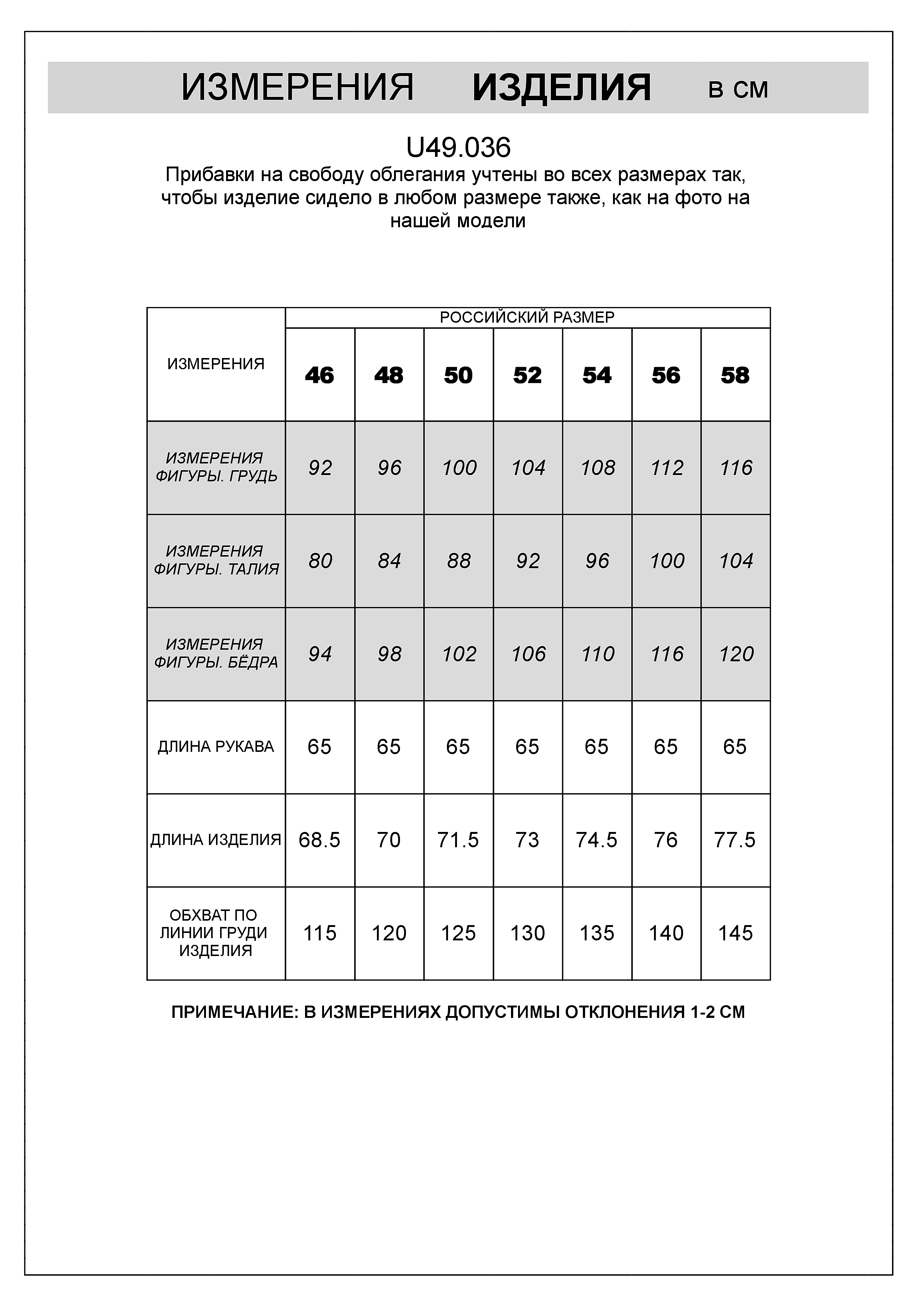 картинка Джемпер мужской хаки от магазина Одежда+
