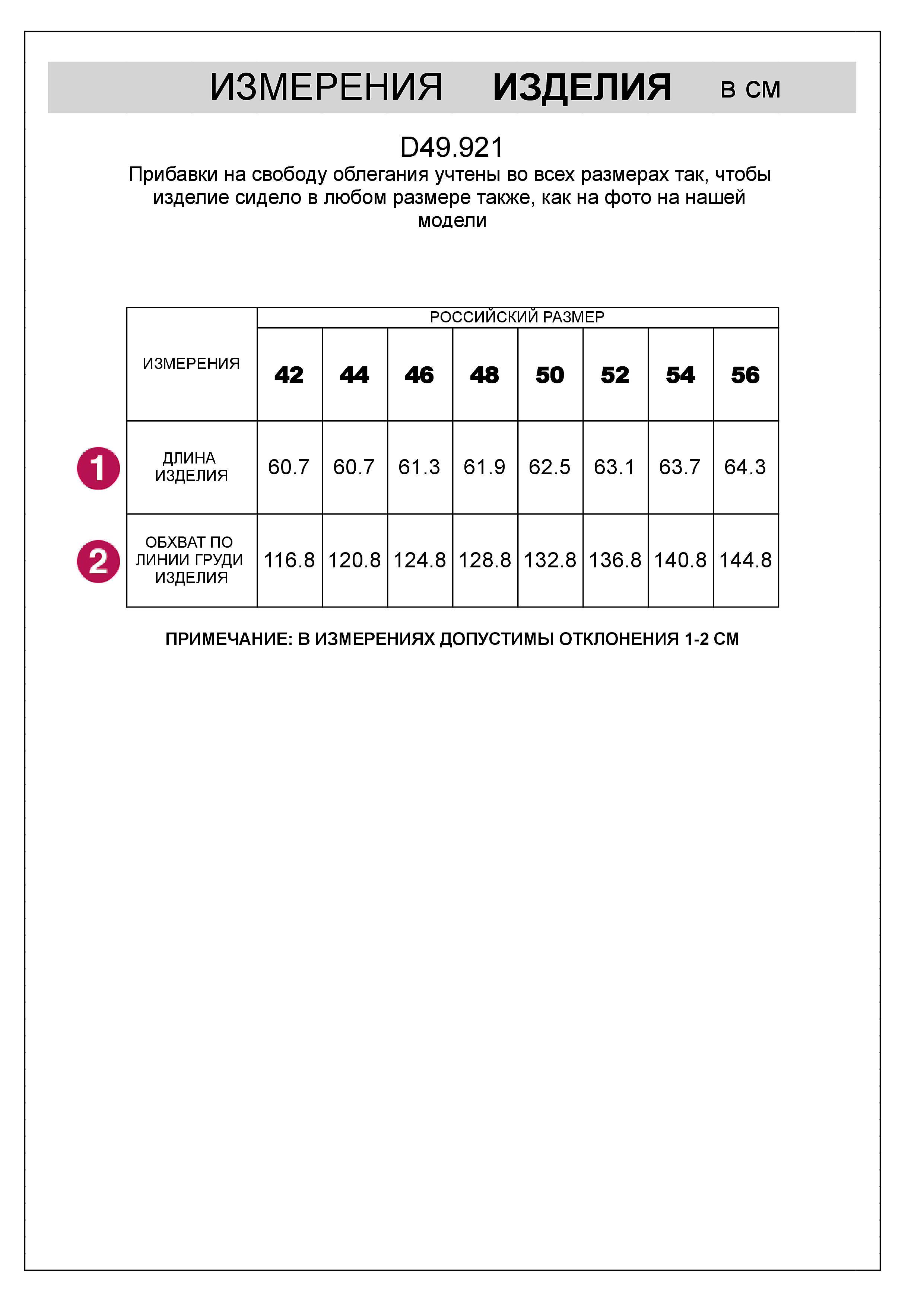 картинка Футболка женская черный от магазина Одежда+