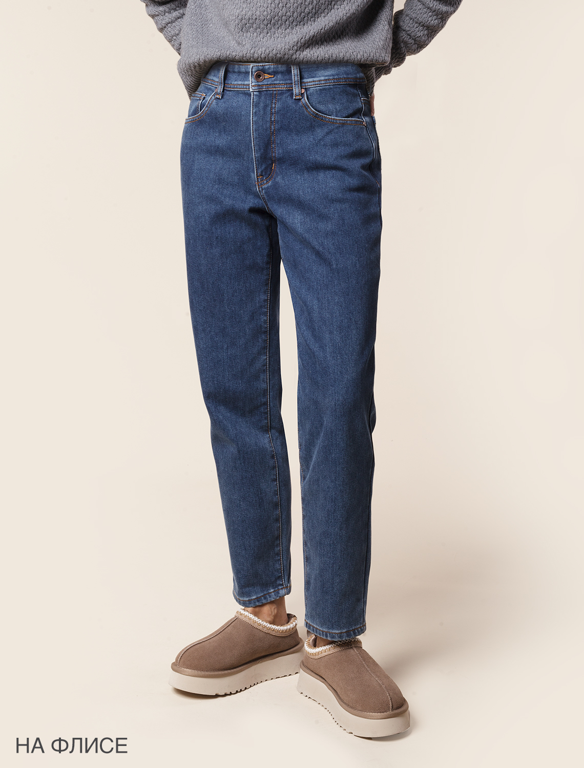 картинка Джинсы женские серо-голубой магазин Одежда+ являющийся официальным дистрибьютором в России 