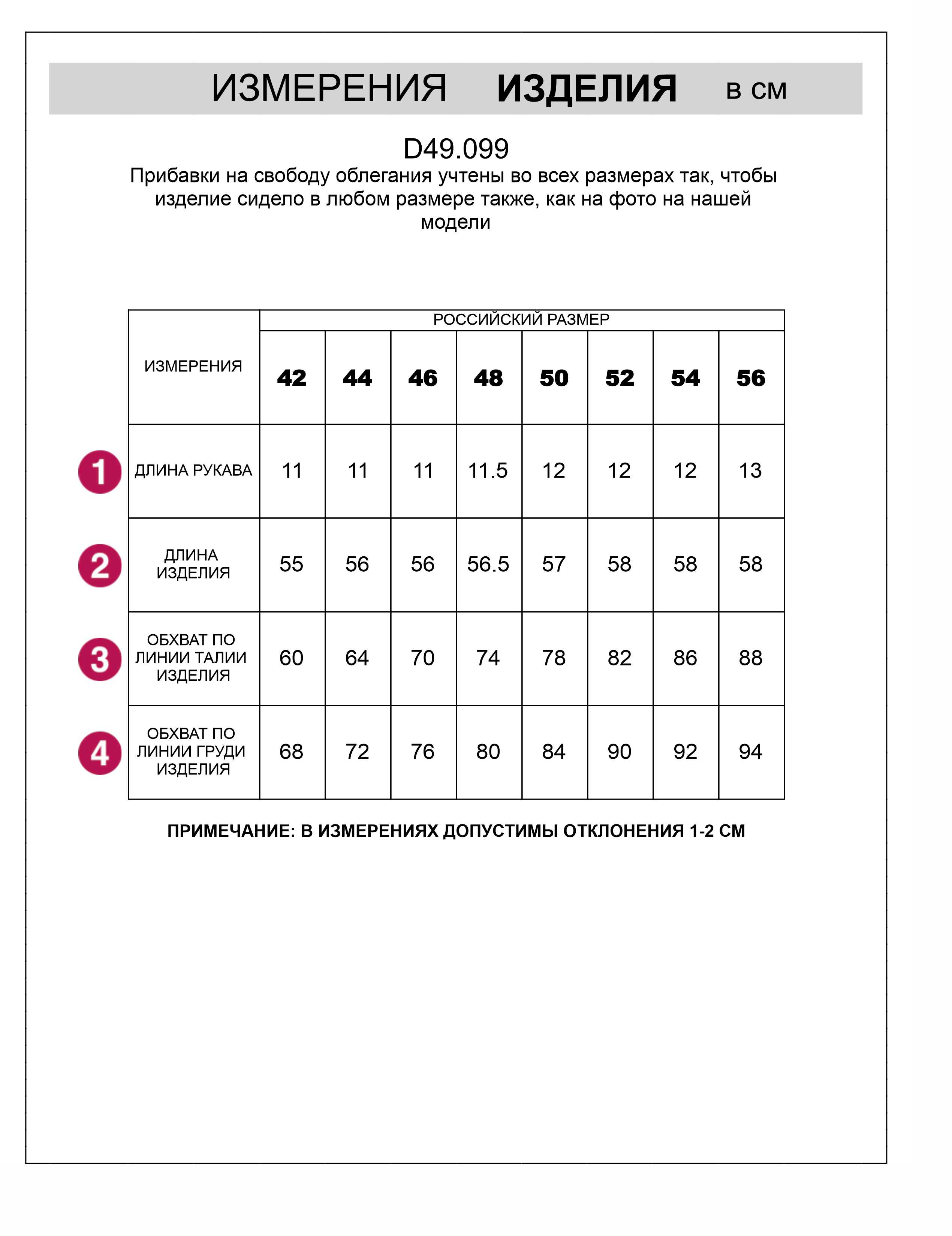 картинка Футболка женская черный от магазина Одежда+