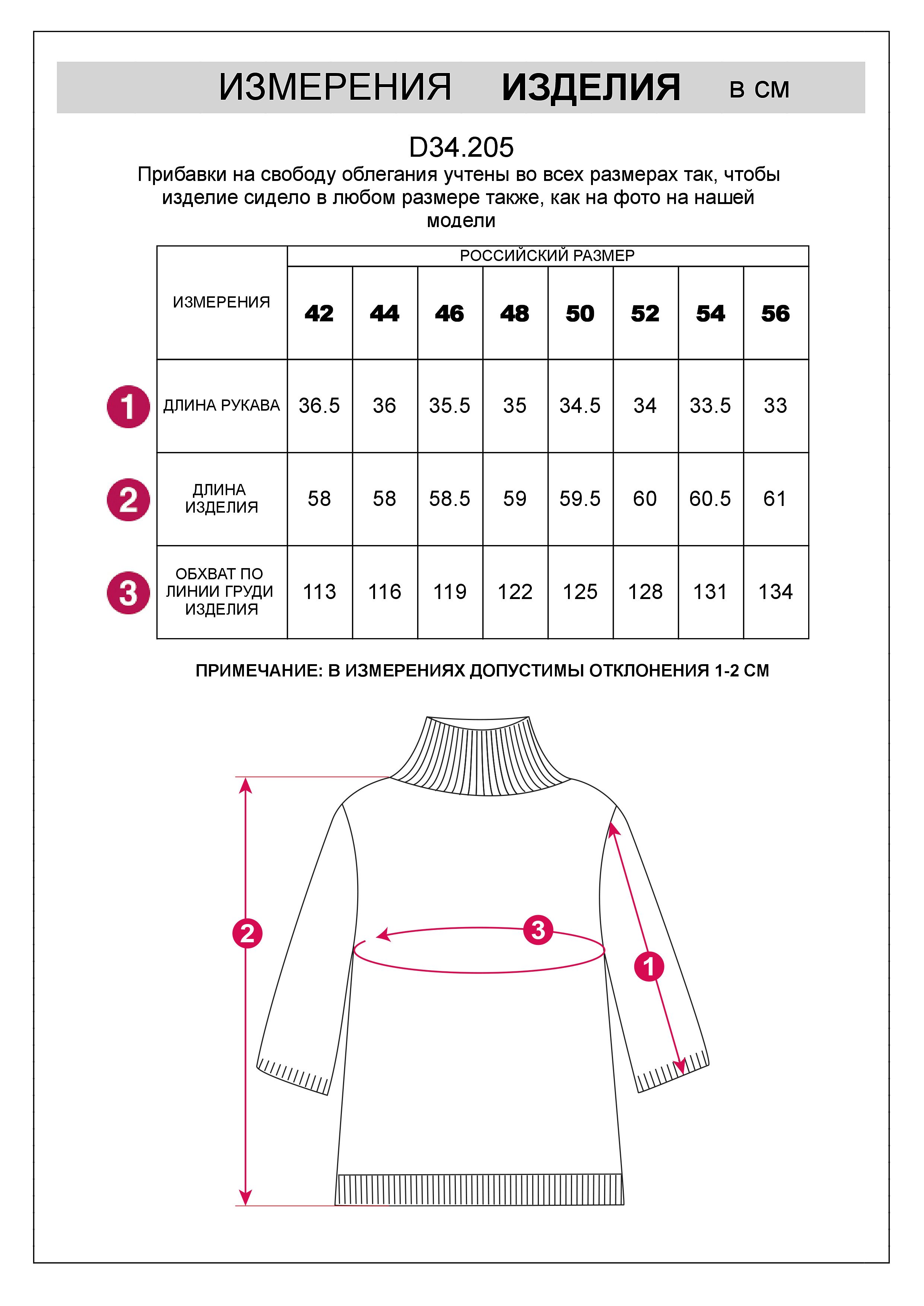 картинка Свитер женский светло-оливковый меланж от магазина Одежда+