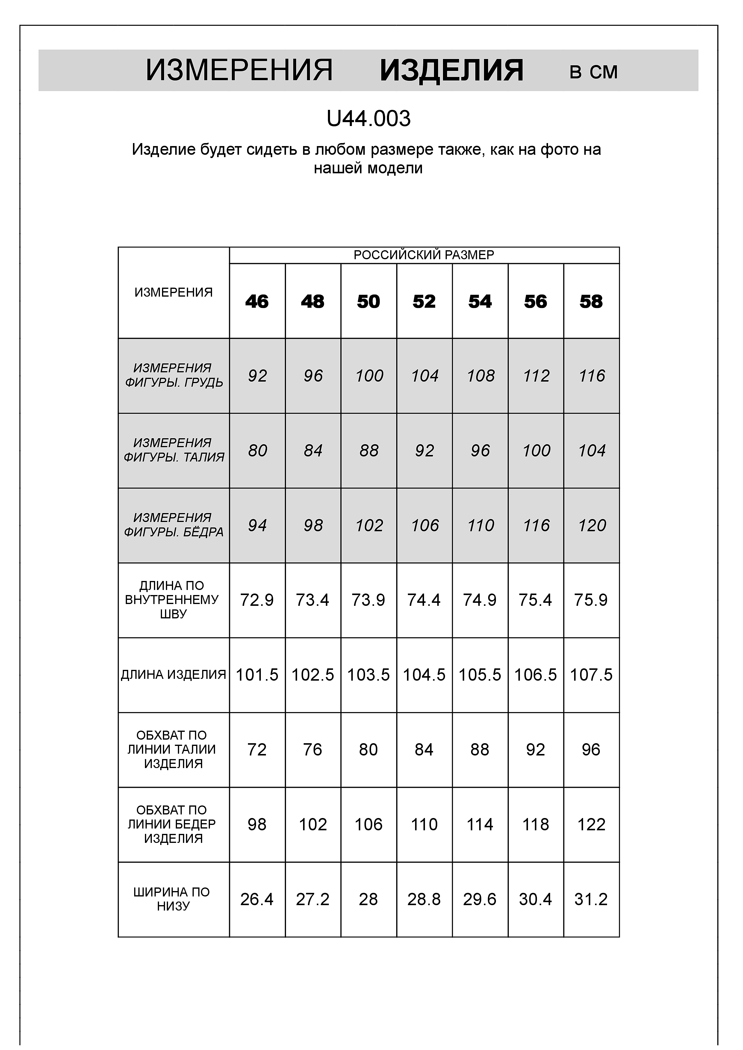 картинка Брюки мужские т.серый меланж от магазина Одежда+