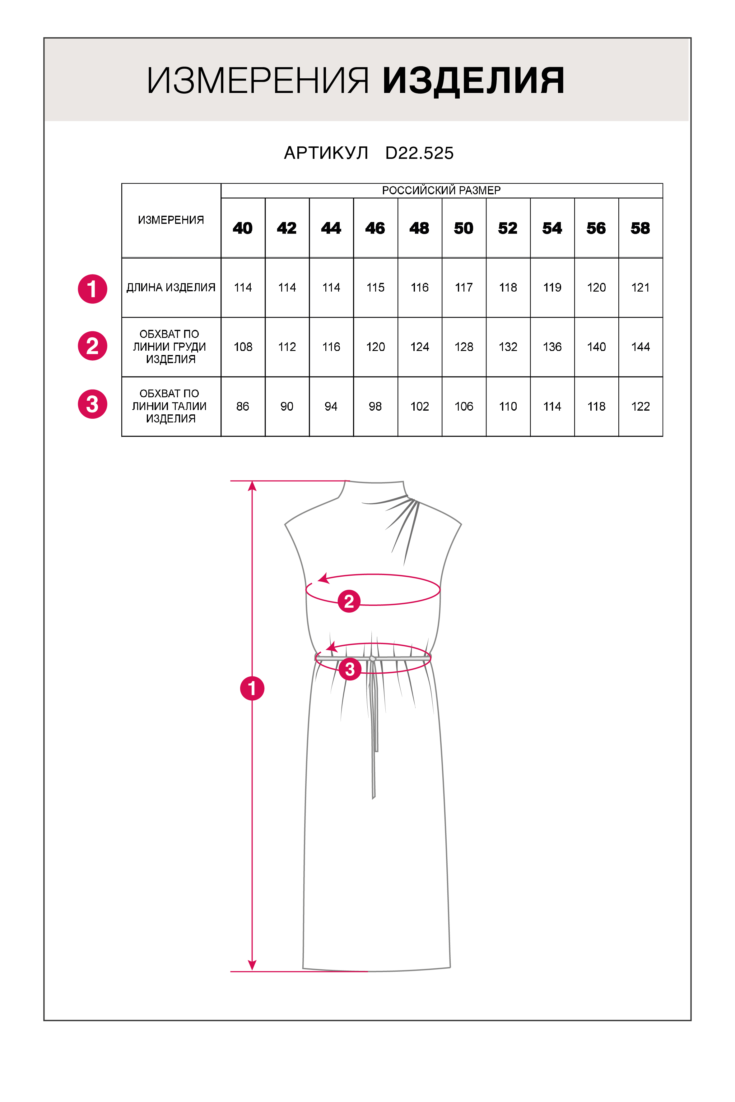 картинка Платье женское черный от магазина Одежда+