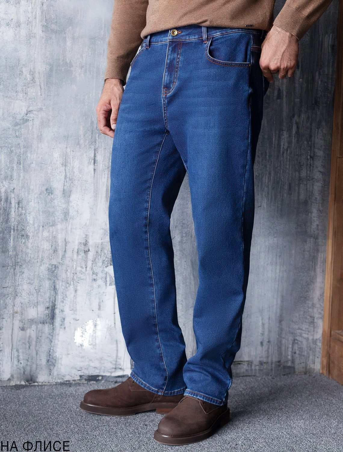 картинка Джинсы мужские синий магазин Одежда+ являющийся официальным дистрибьютором в России 