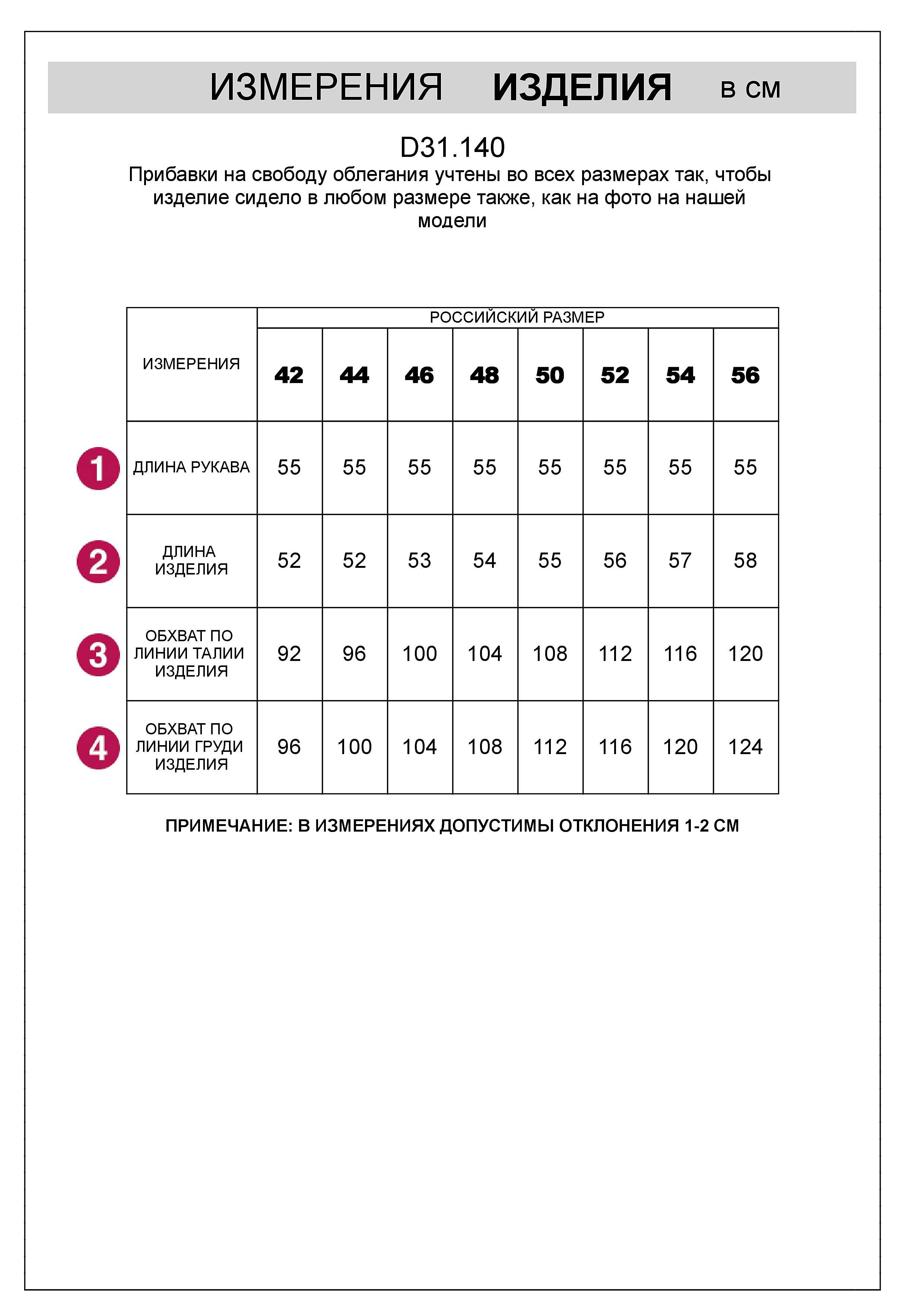 картинка Кардиган женский зеленый от магазина Одежда+