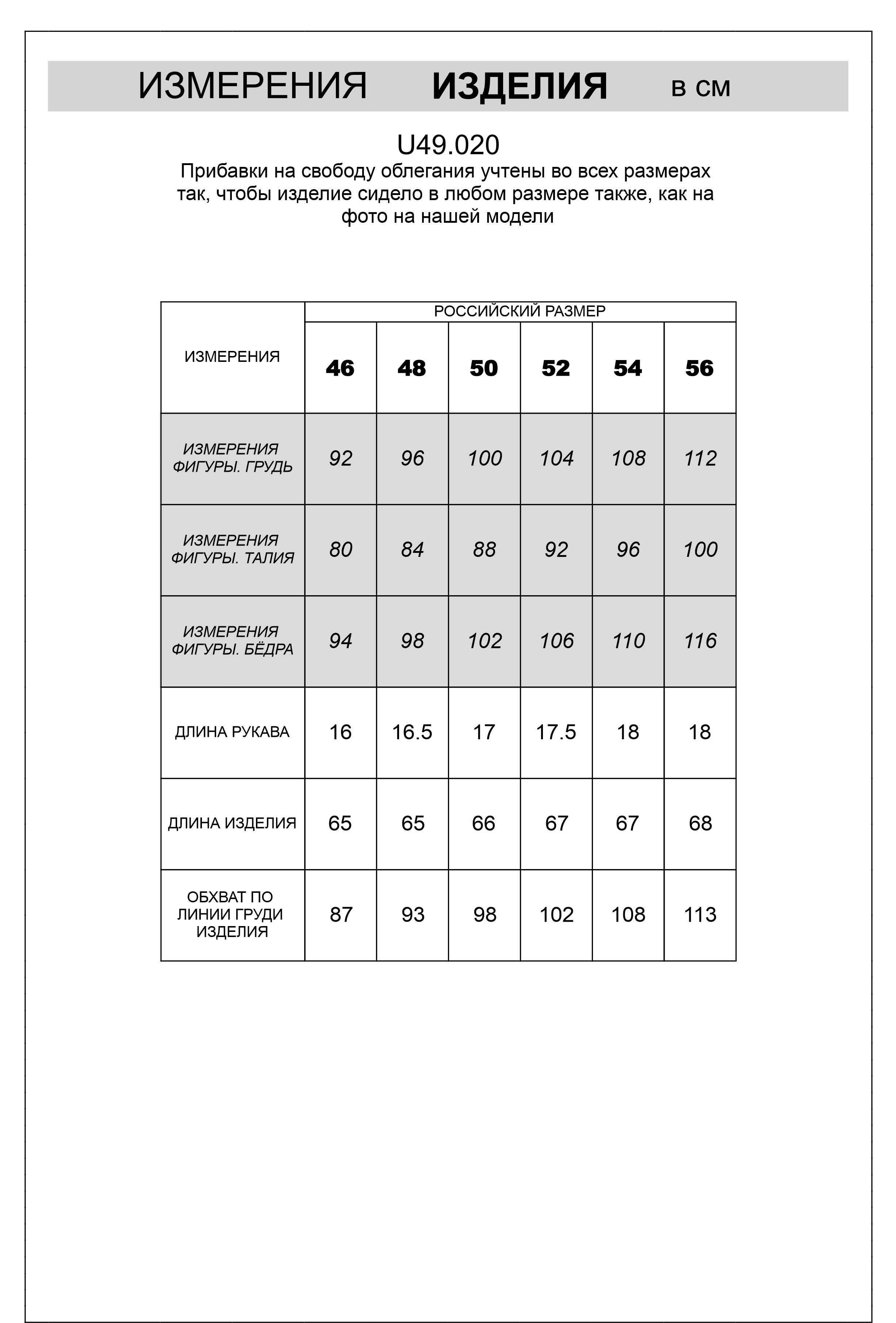 картинка Футболка мужская кофе меланж от магазина Одежда+