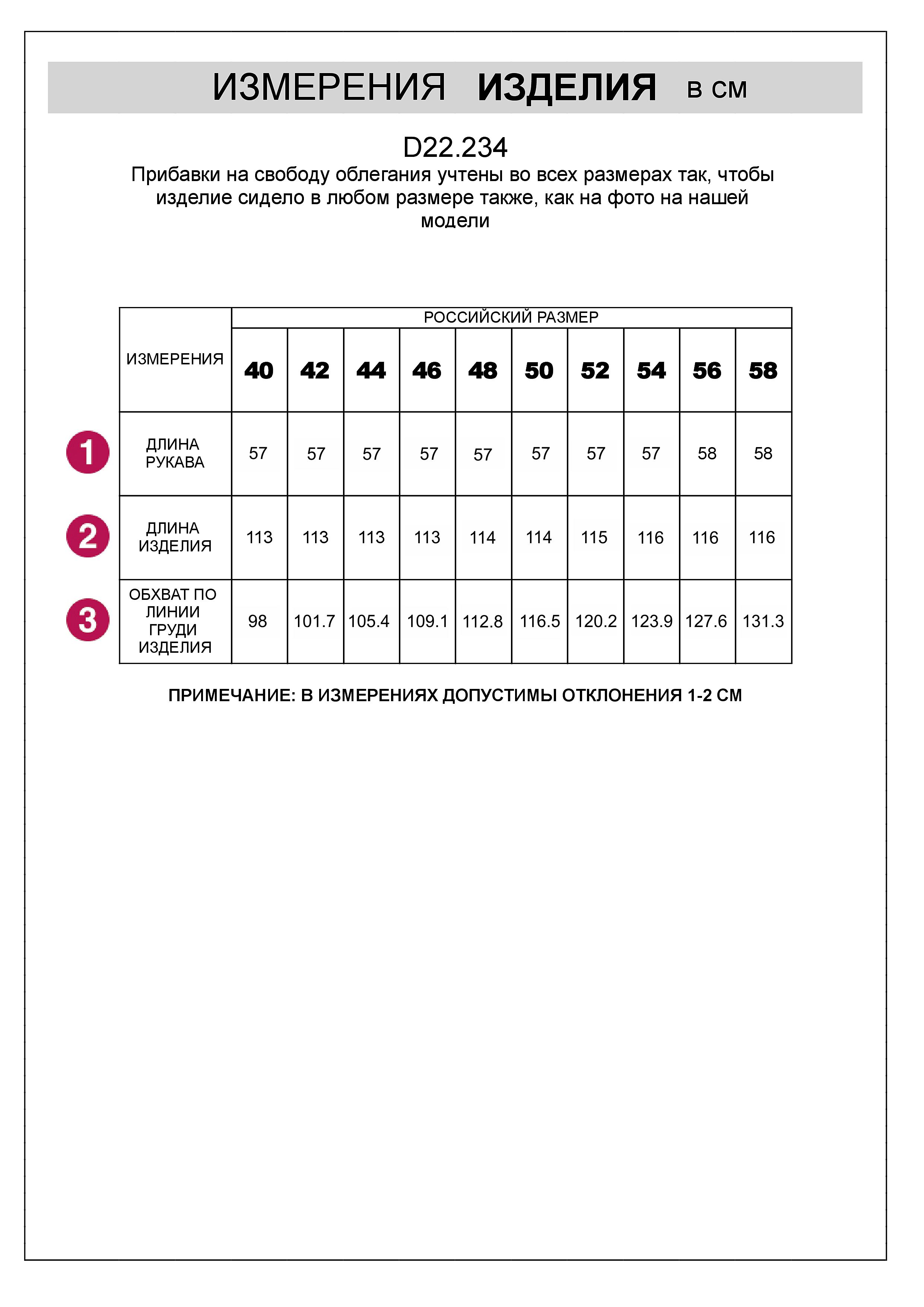 картинка Платье женское темно-серый от магазина Одежда+