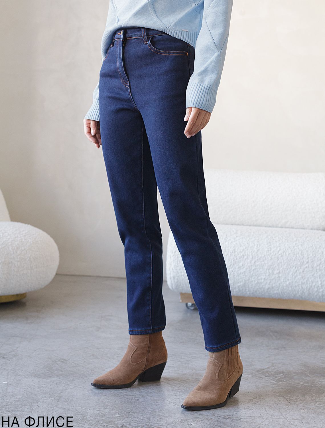 картинка Джинсы женские темно-синий магазин Одежда+ являющийся официальным дистрибьютором в России 