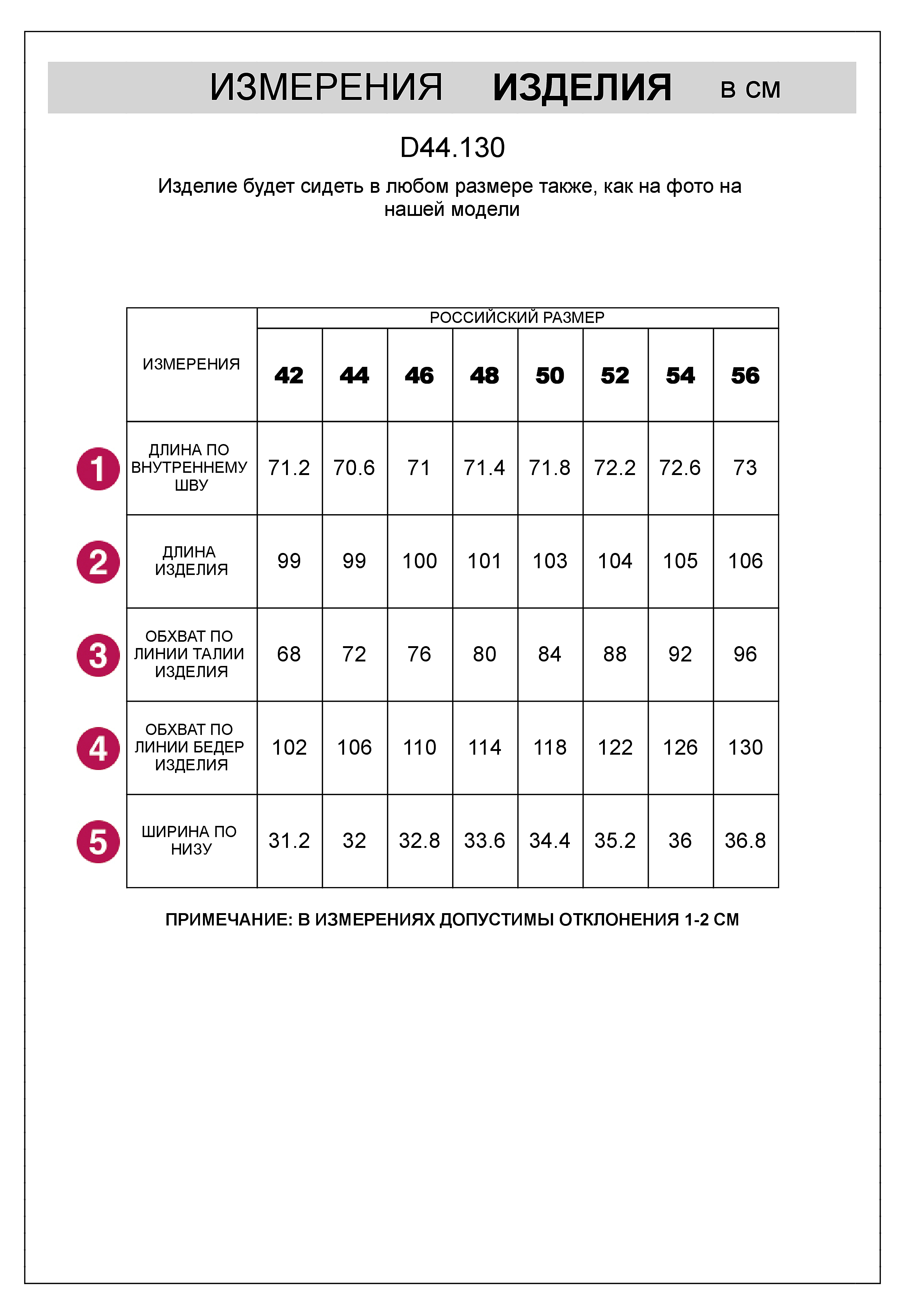картинка Брюки женские бежевый меланж от магазина Одежда+